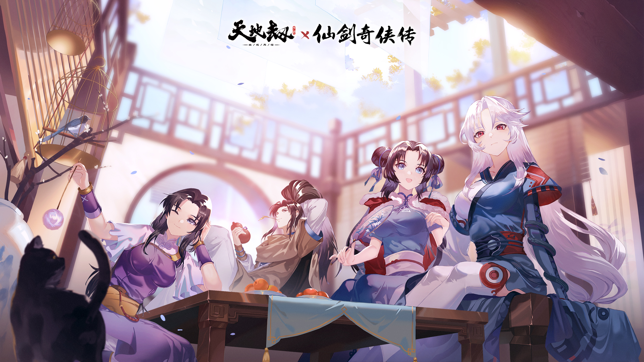 Anime characters from Tiandijie and Xianjian Qixia Zhuan HD Wallpaper