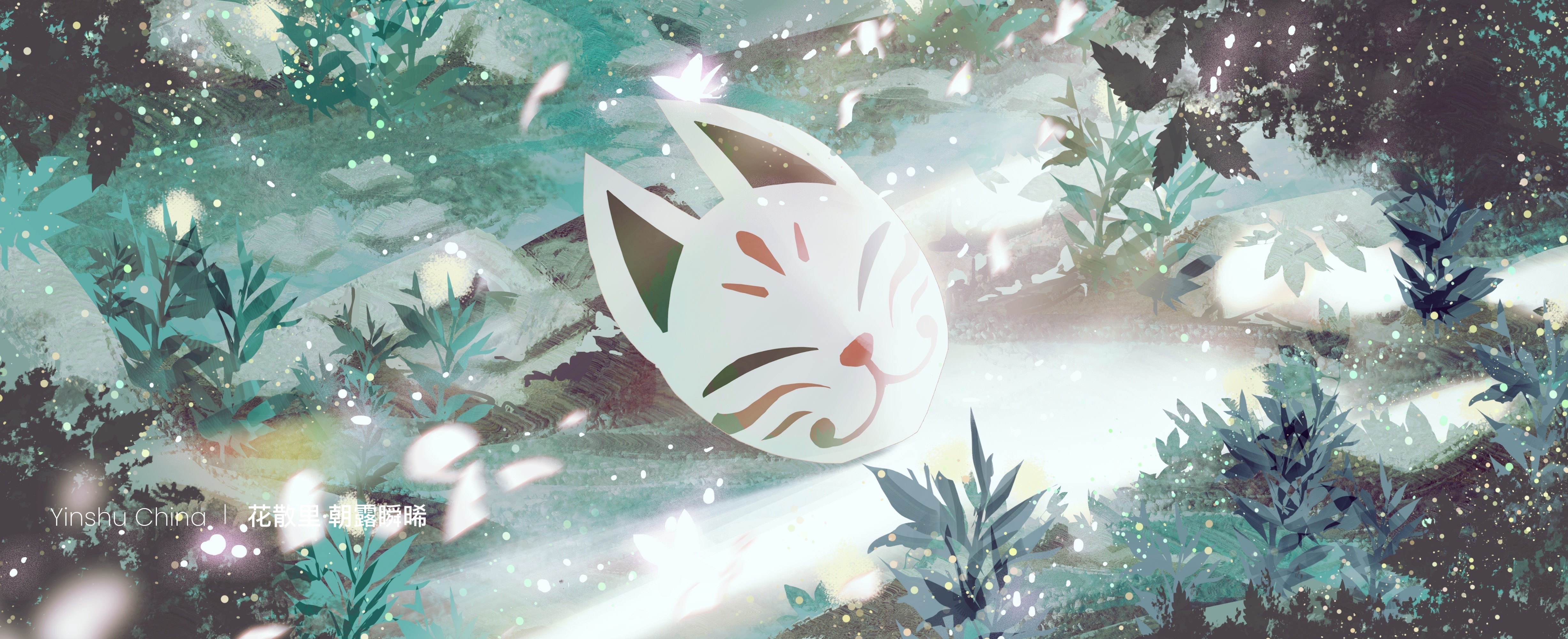 Genshin Impact Fan Art: Fox Mask in Forest HD Wallpaper