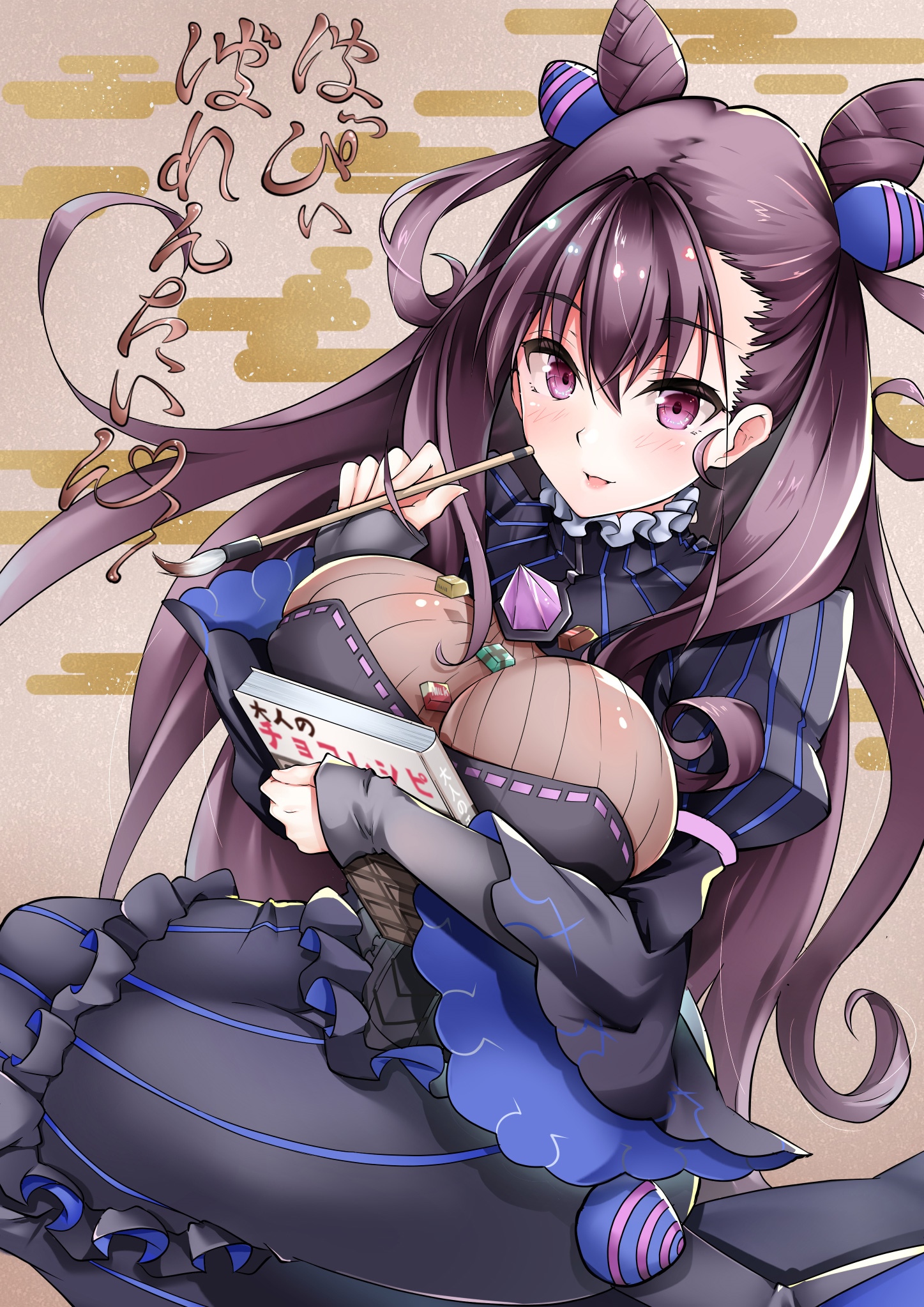 Murasaki Shikibu from Fate/Grand Order holding a book HD Phone Wallpaper