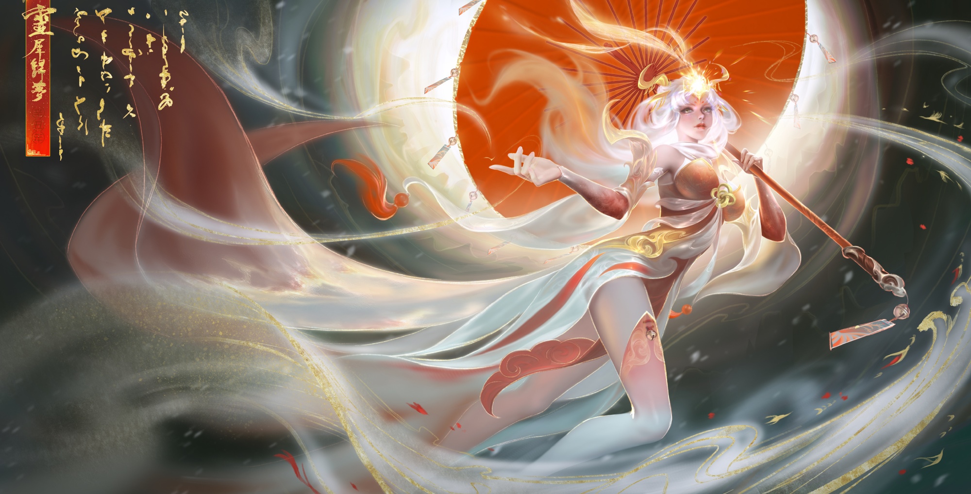 Artwork of a woman with white hair holding an umbrella HD Wallpaper