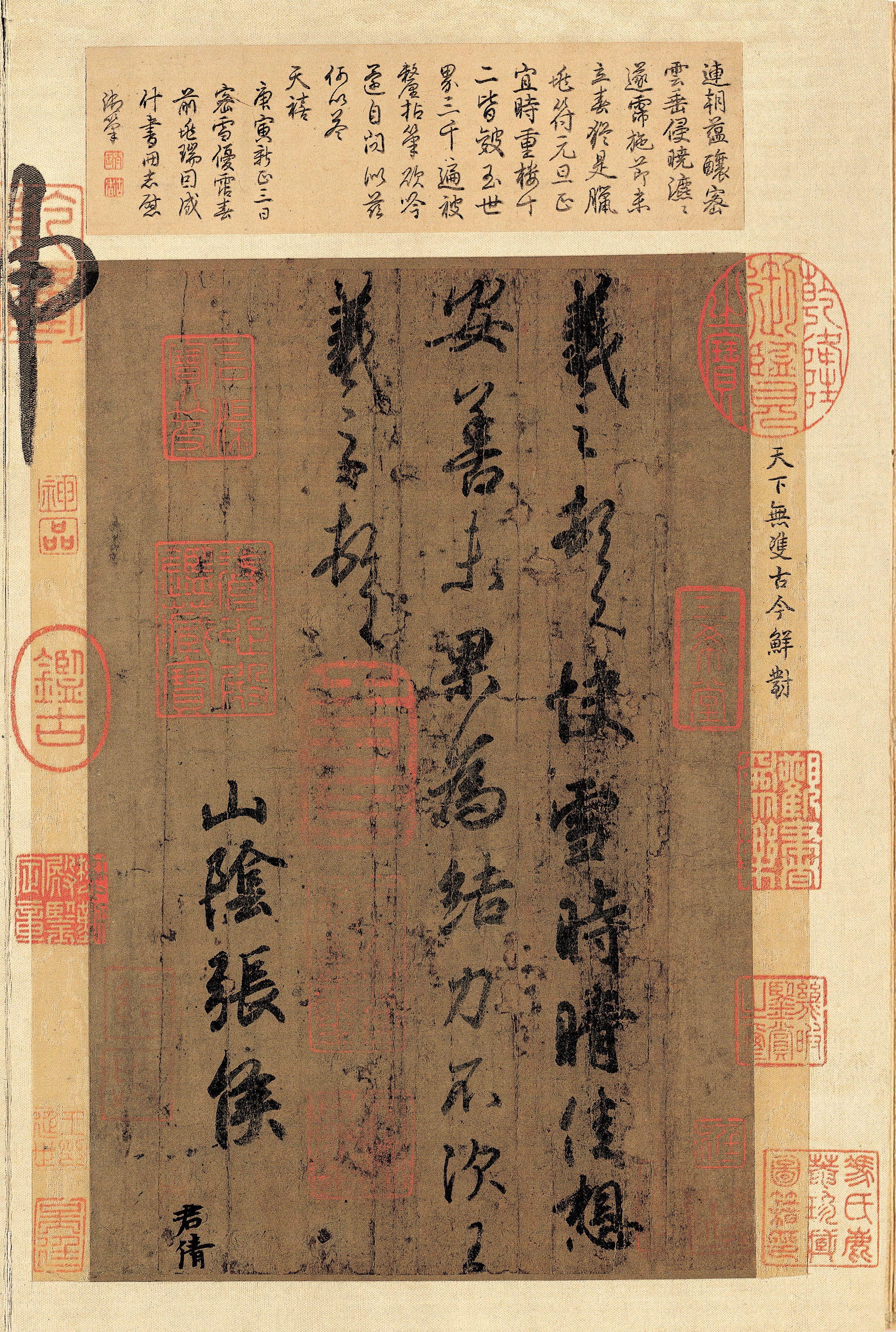 Calligraphy by Wang Xizhi HD Phone Wallpaper