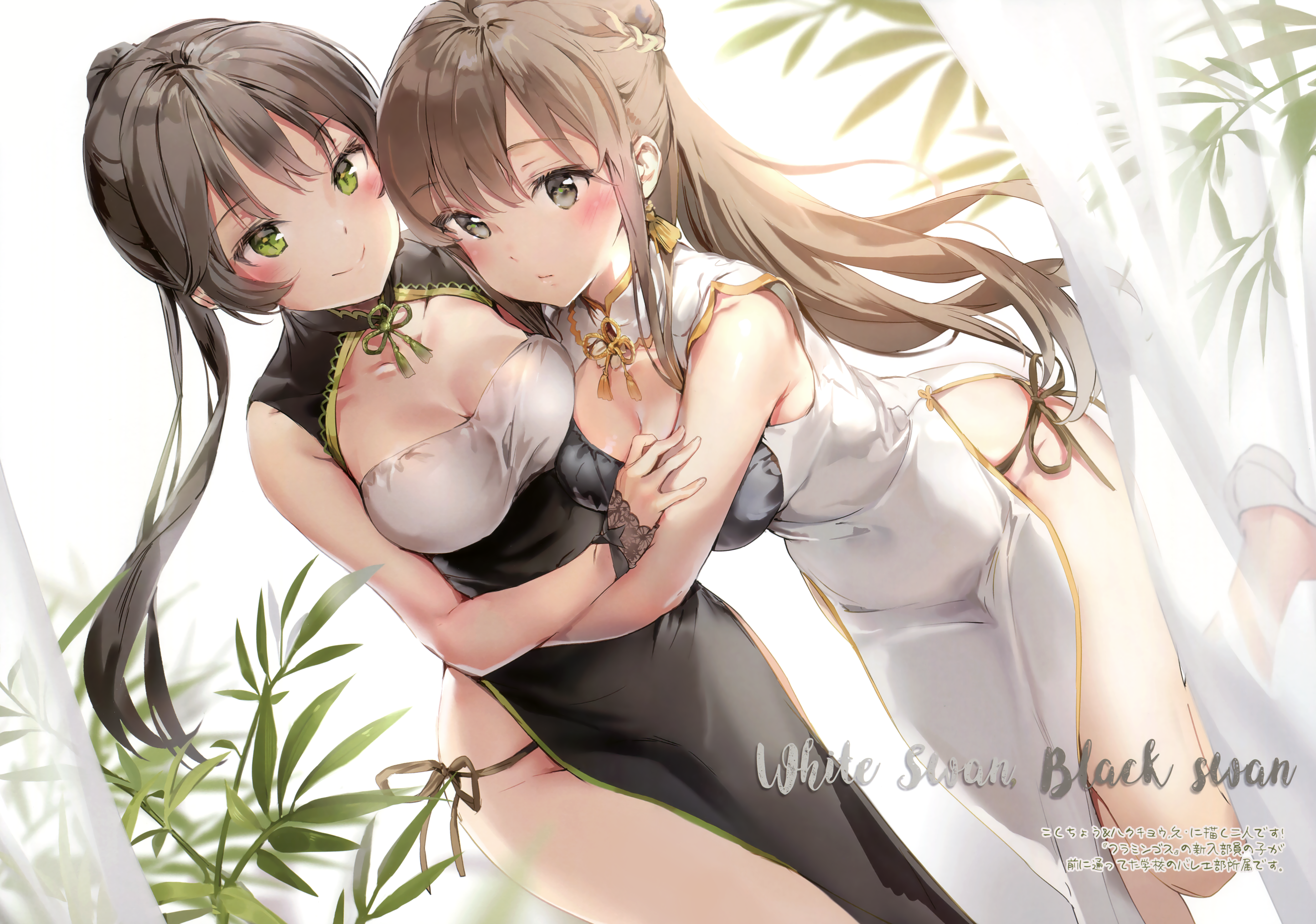 4K Two Women in Dresses HD Wallpaper