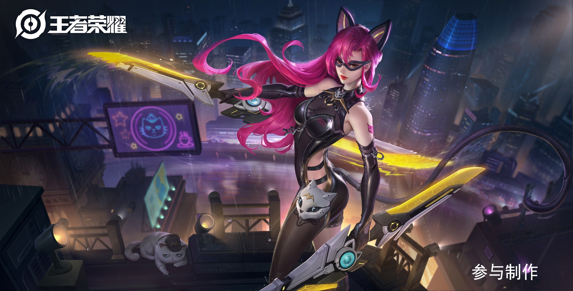 Cat girl with pink hair and weapons in Honor of Kings HD Wallpaper