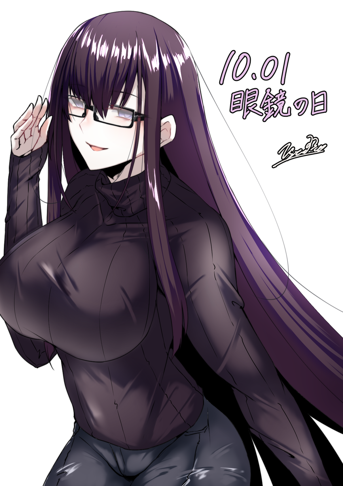 Murasaki Shikibu from Fate/Grand Order wearing glasses HD Phone Wallpaper