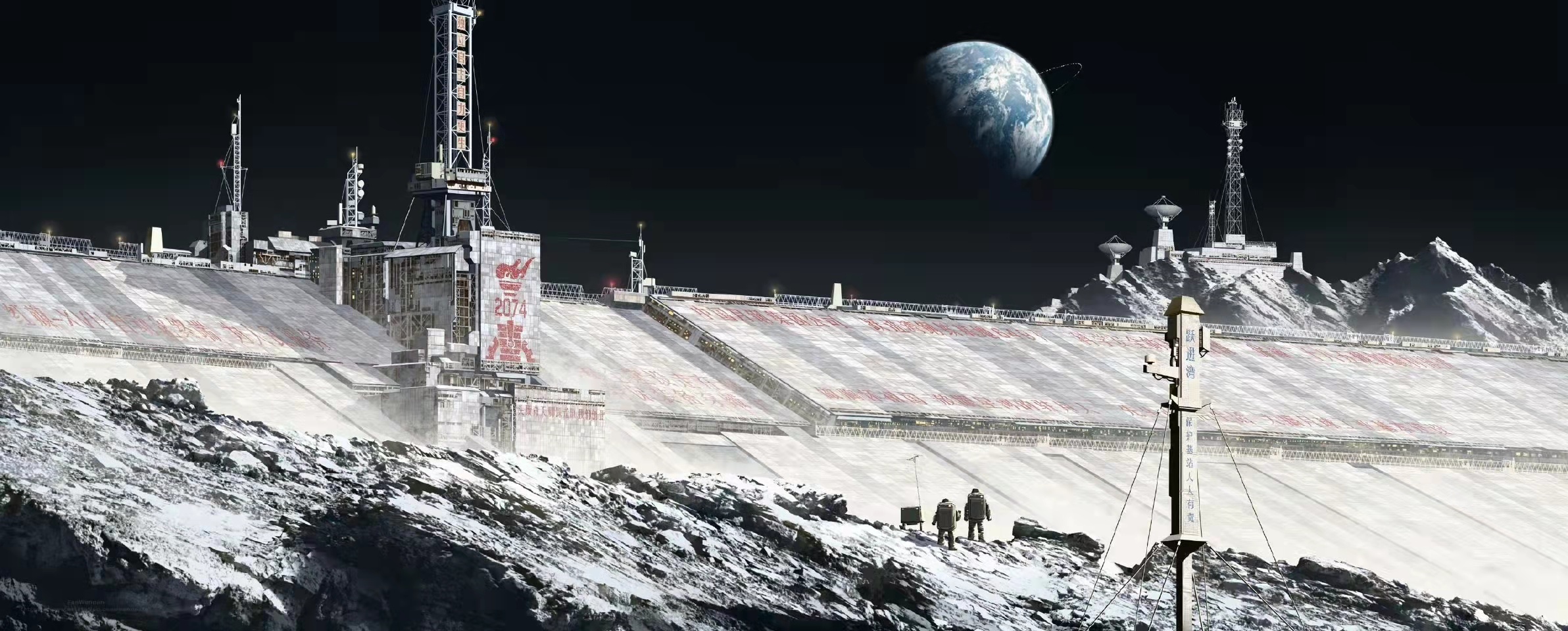Moon Base with Earth in the Background HD Wallpaper