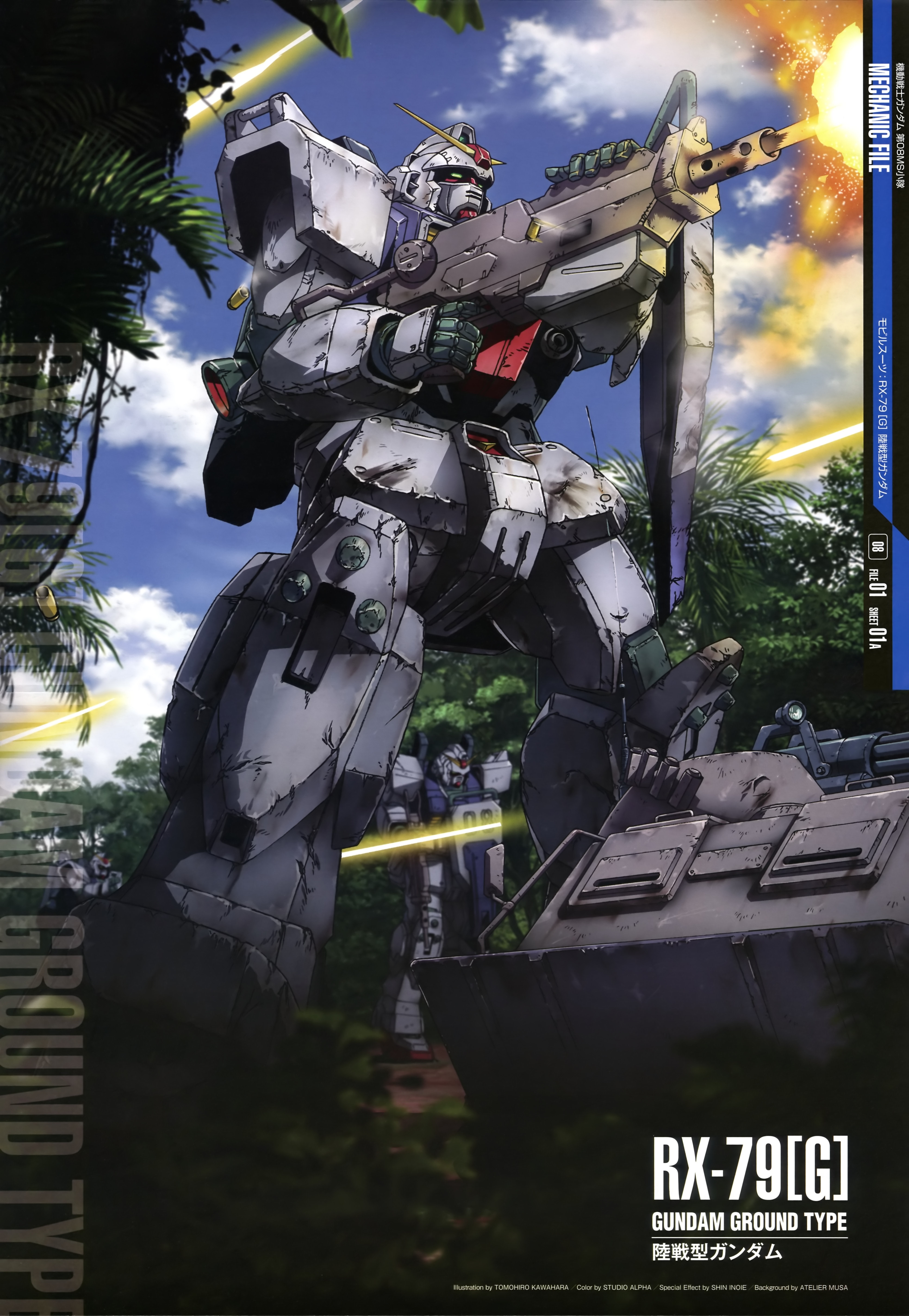 RX-79[G] Gundam Ground Type in Combat HD Phone Wallpaper