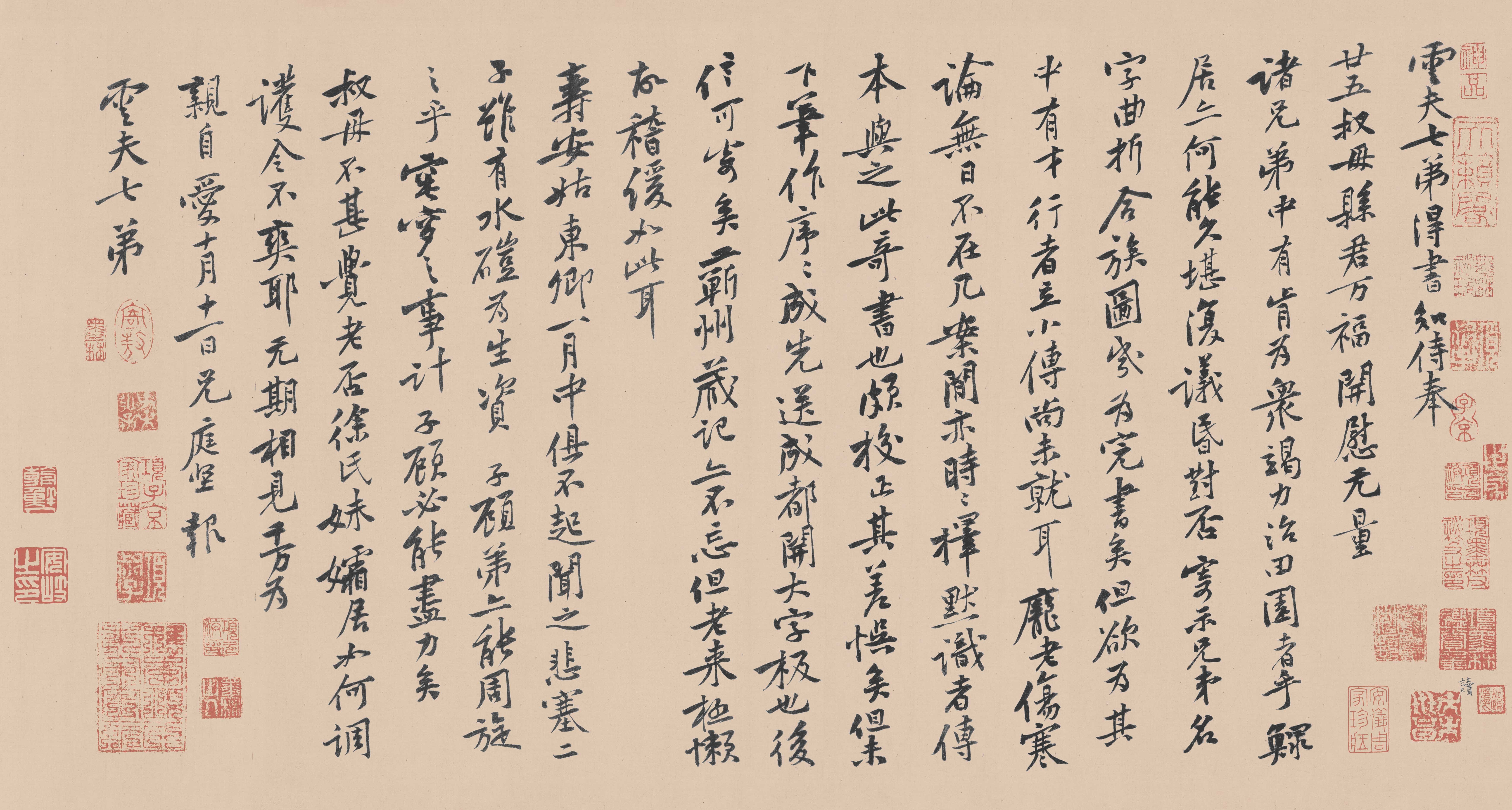 Chinese Calligraphy by Emperor Gaozong of Song HD Wallpaper
