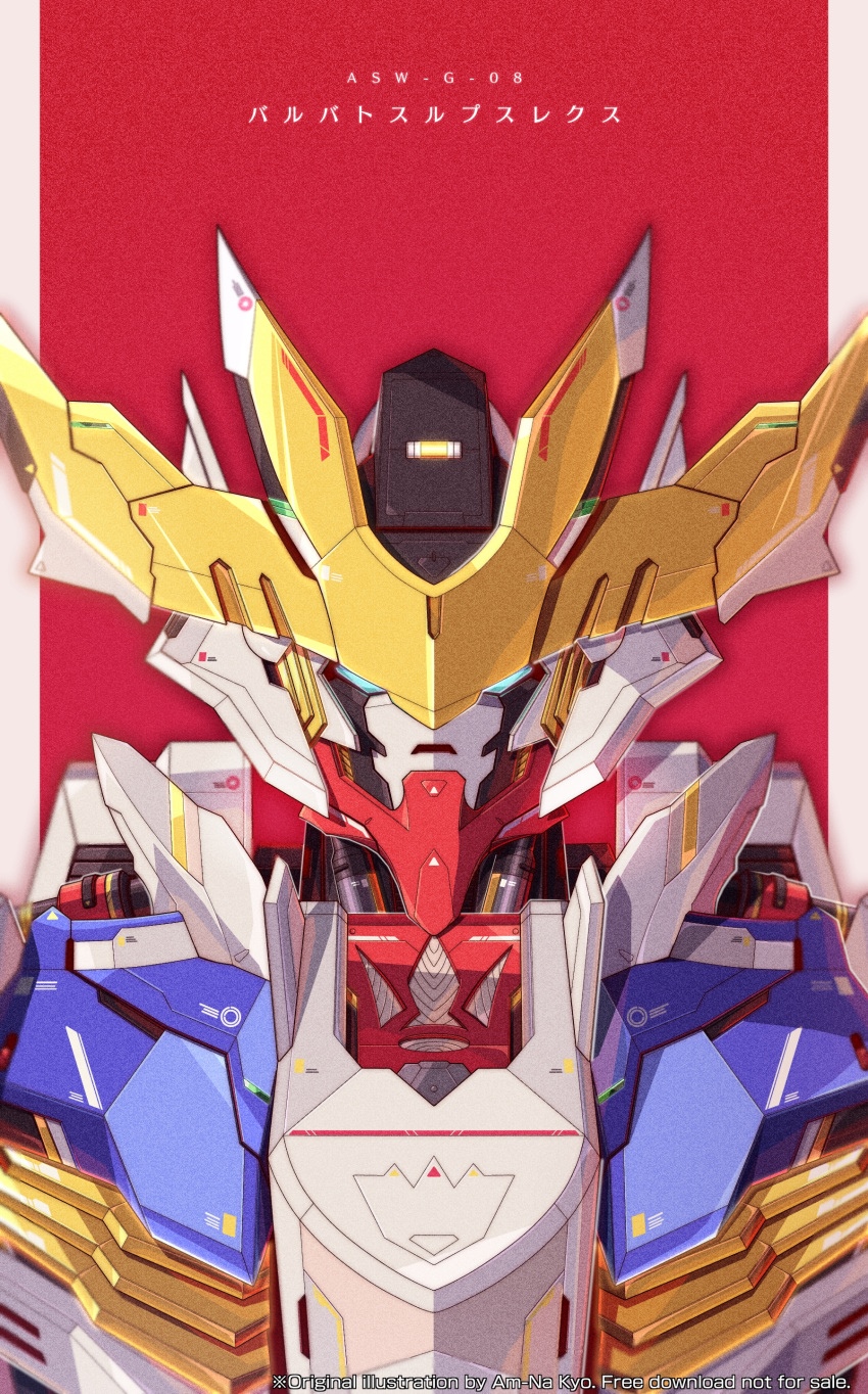 Gundam Barbatos Lupus Rex Fan Art HD Phone Wallpaper