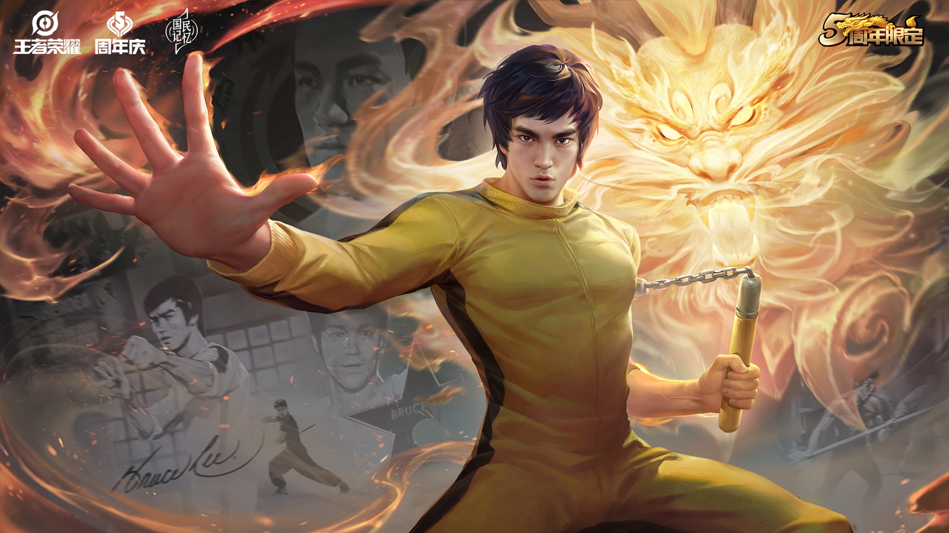 Honor of Kings: Bruce Lee with Dragon HD Wallpaper