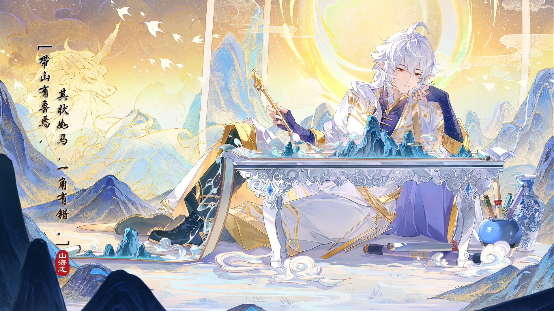 Anime boy with white hair and red eyes in a fantasy landscape HD Wallpaper