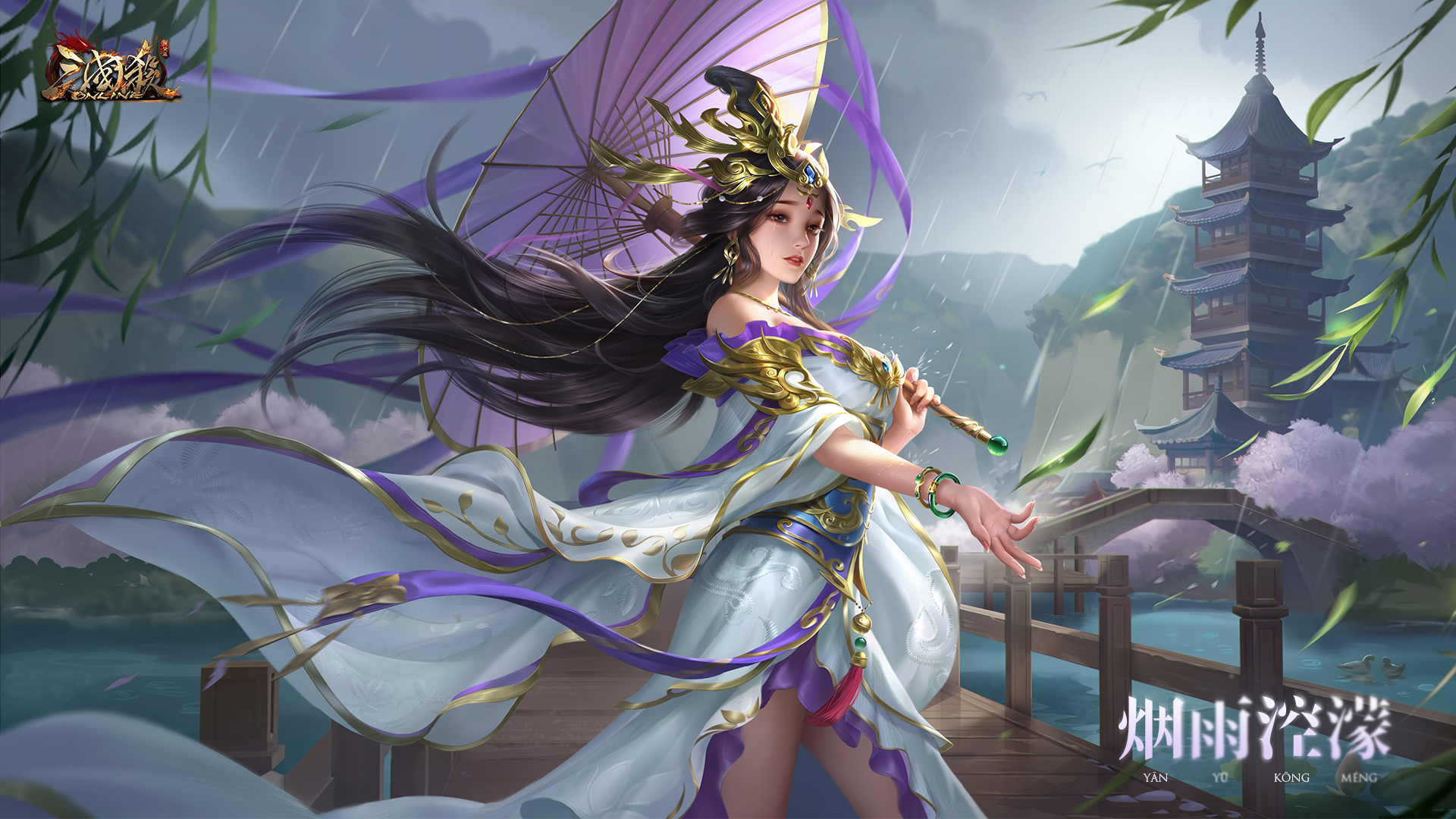 Woman with Umbrella in Rainy Chinese Garden HD Wallpaper