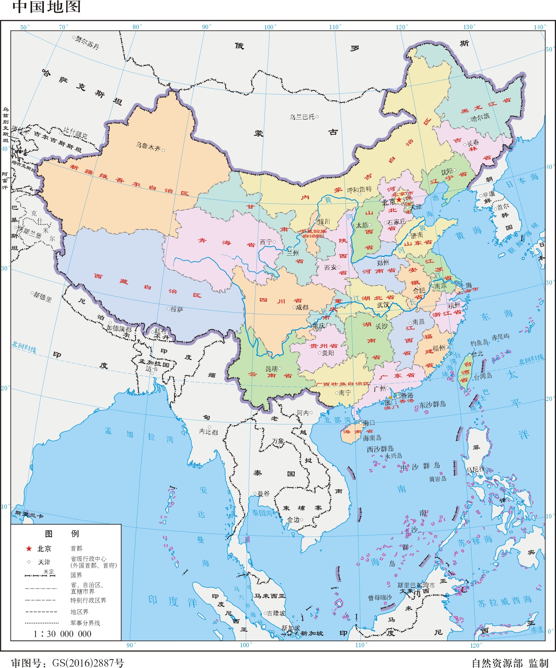 Map of China showing provinces and administrative divisions HD Phone Wallpaper