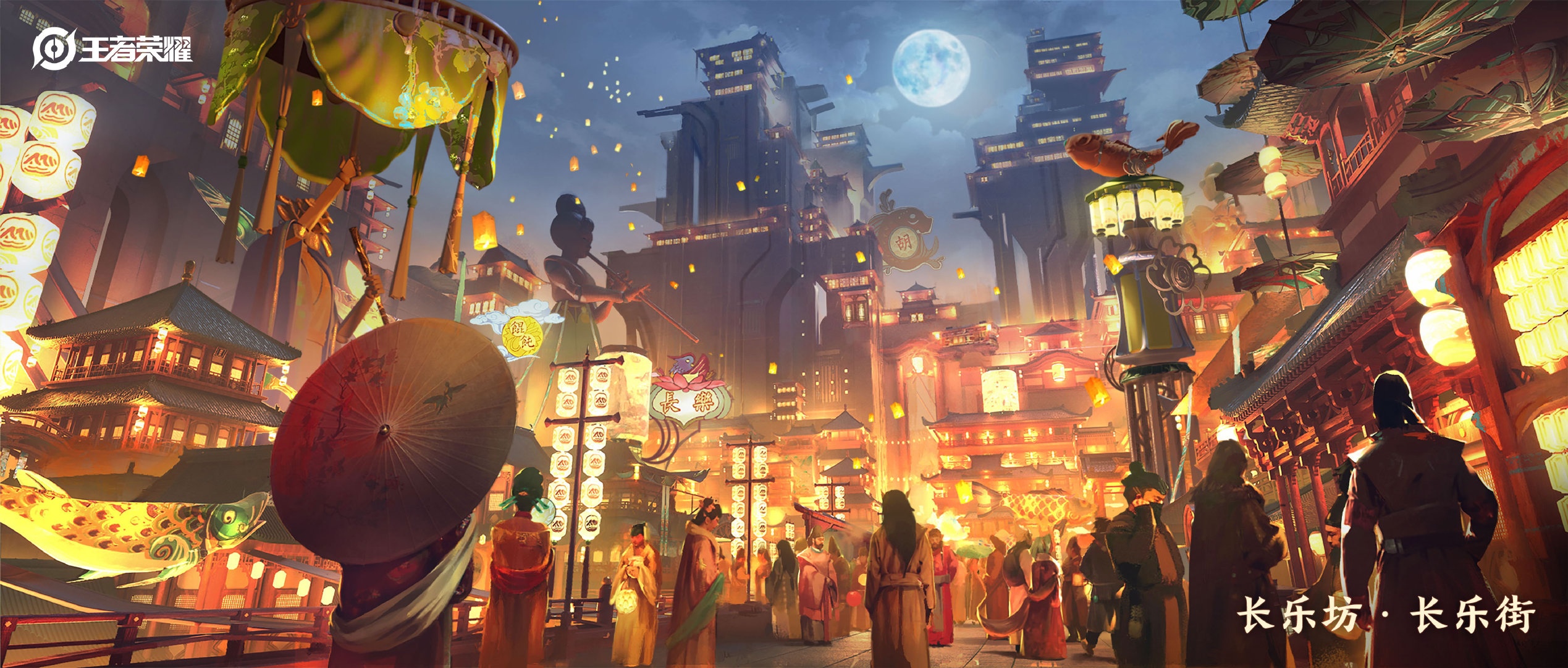 Chinese street festival at night with lanterns and traditional buildings HD Wallpaper