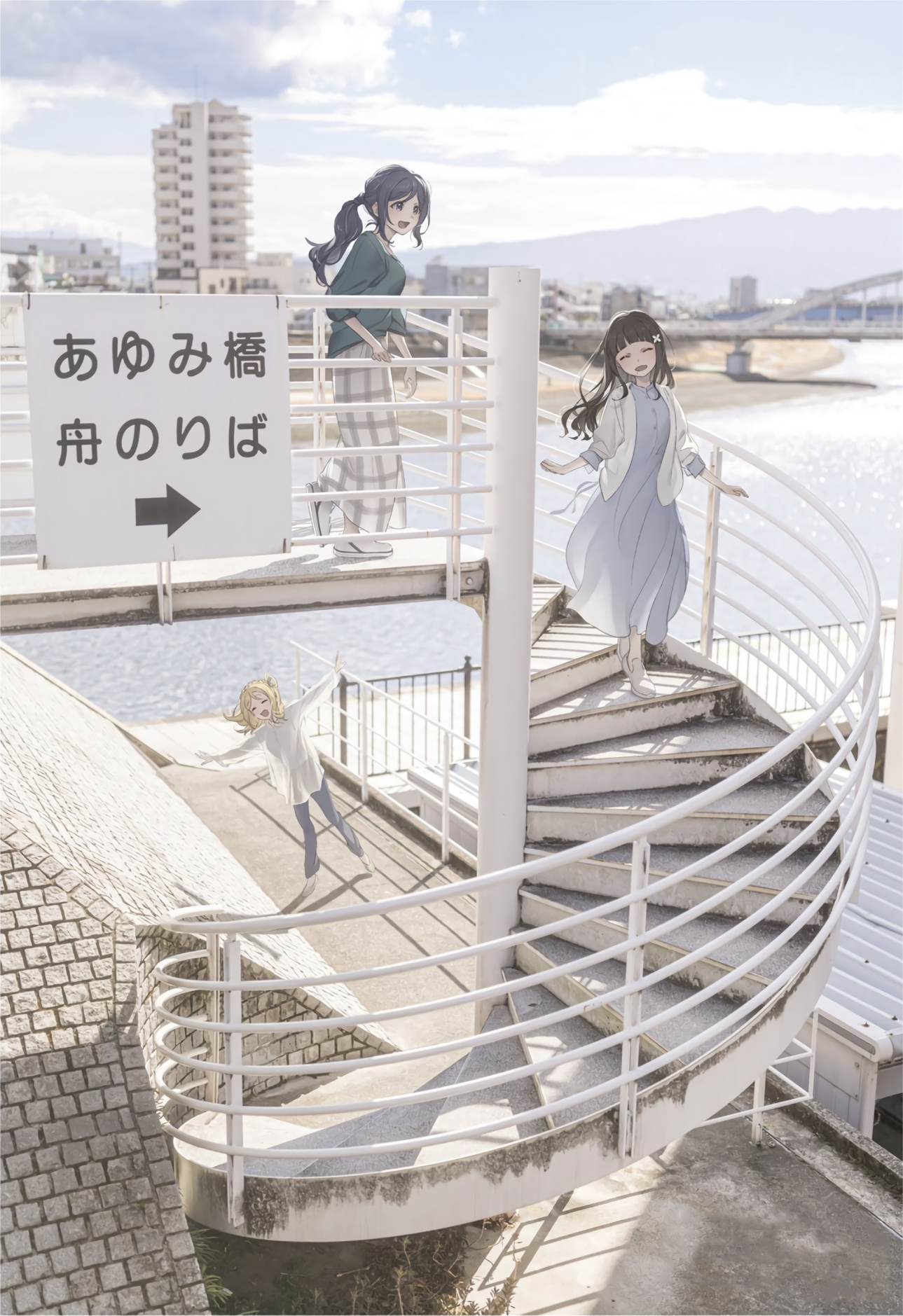 Love Live! Sunshine!! characters on a spiral staircase HD Phone Wallpaper