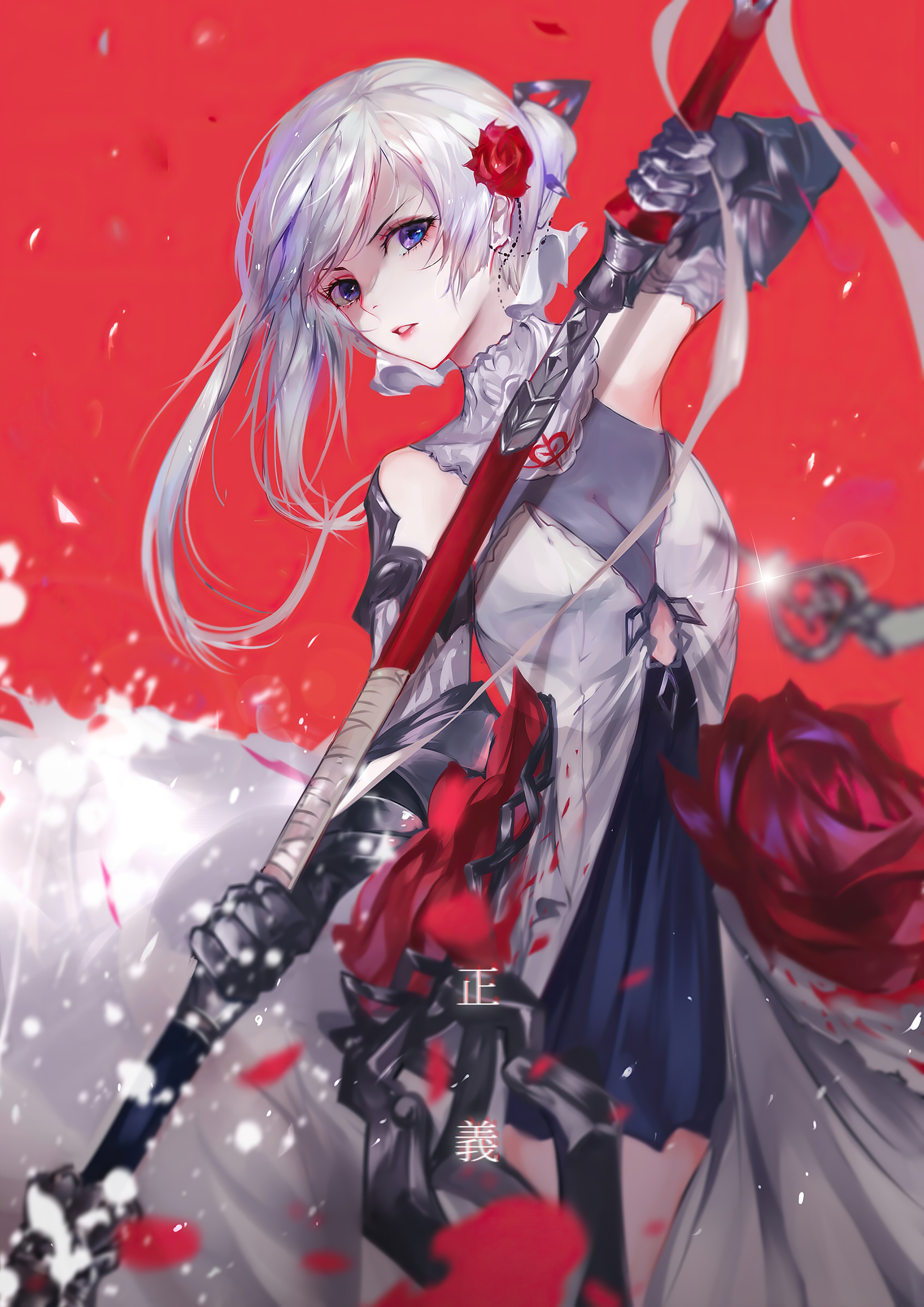 SINoALICE Vardan Anime Girl with Polearm HD Phone Wallpaper