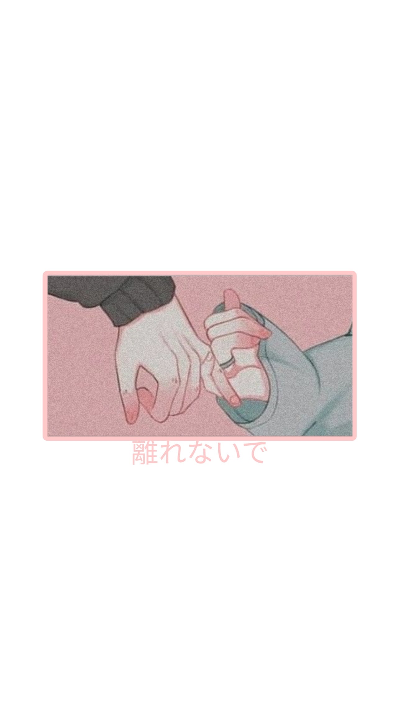 Anime boys pinky promise with ring HD Phone Wallpaper