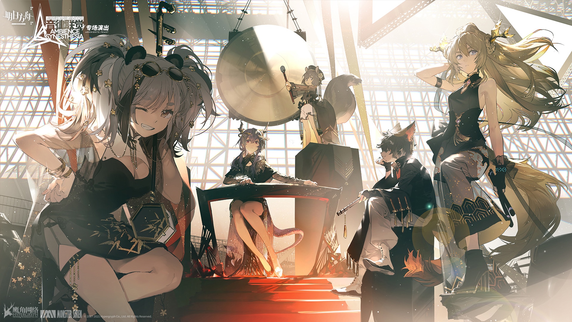 Arknights Ambience Synthesia Characters HD Wallpaper