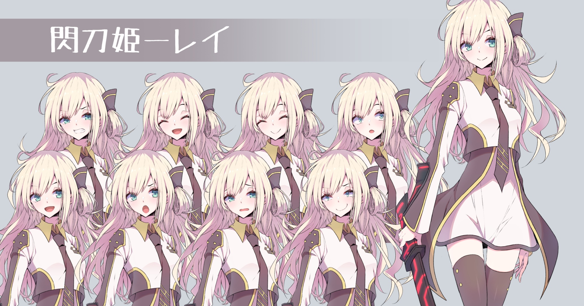 Sky Striker Ace - Raye fan art with multiple expressions HD Wallpaper