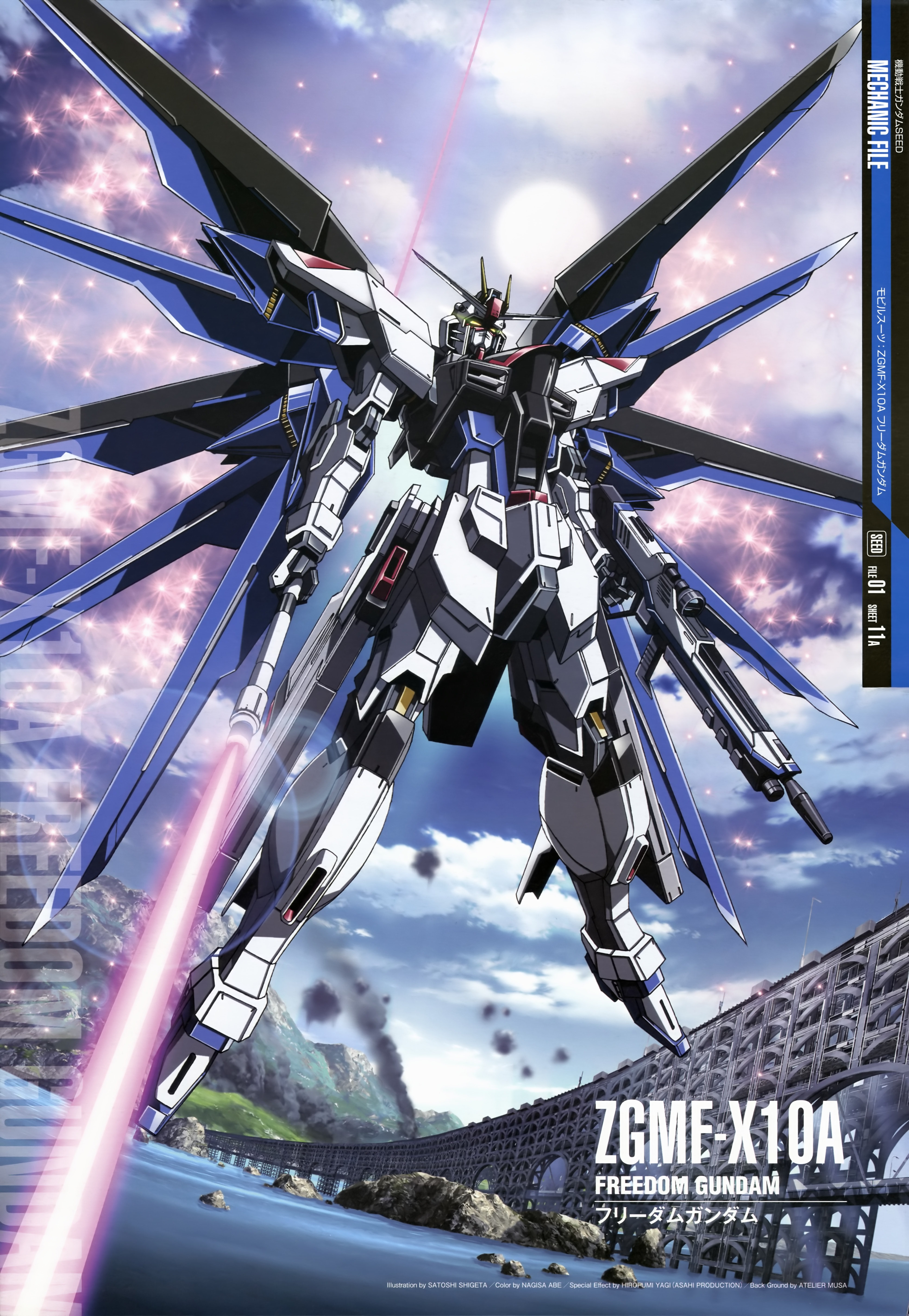 ZGMF-X10A Freedom Gundam HD Phone Wallpaper