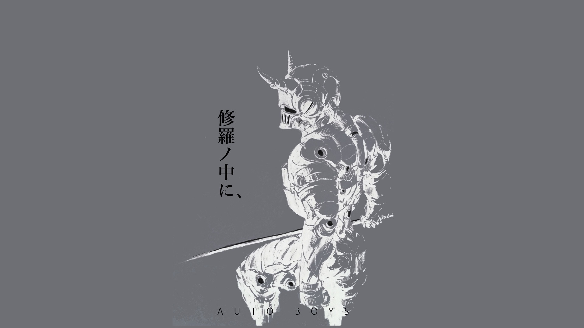 Ching Yeh's Cyborg Warrior with Sword HD Wallpaper