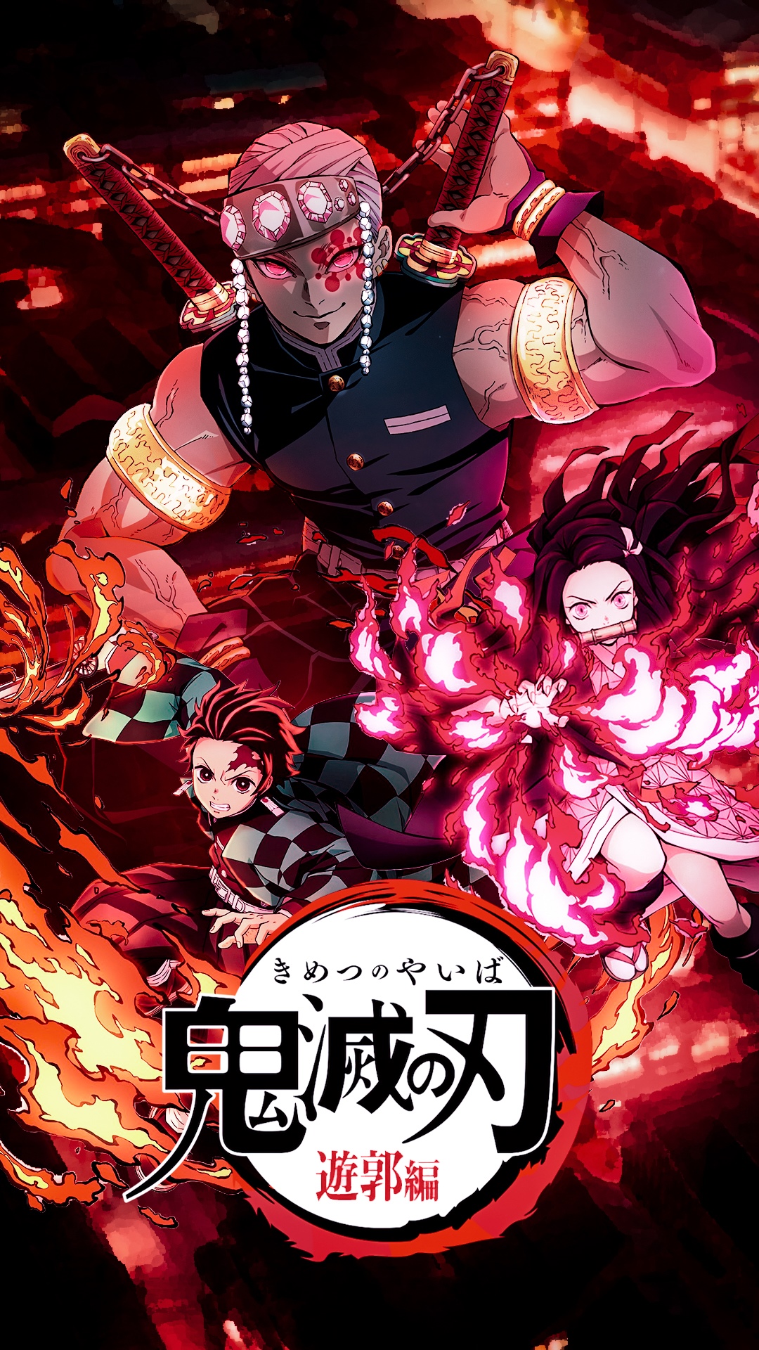 Demon Slayer: Entertainment District Arc Poster HD Phone Wallpaper