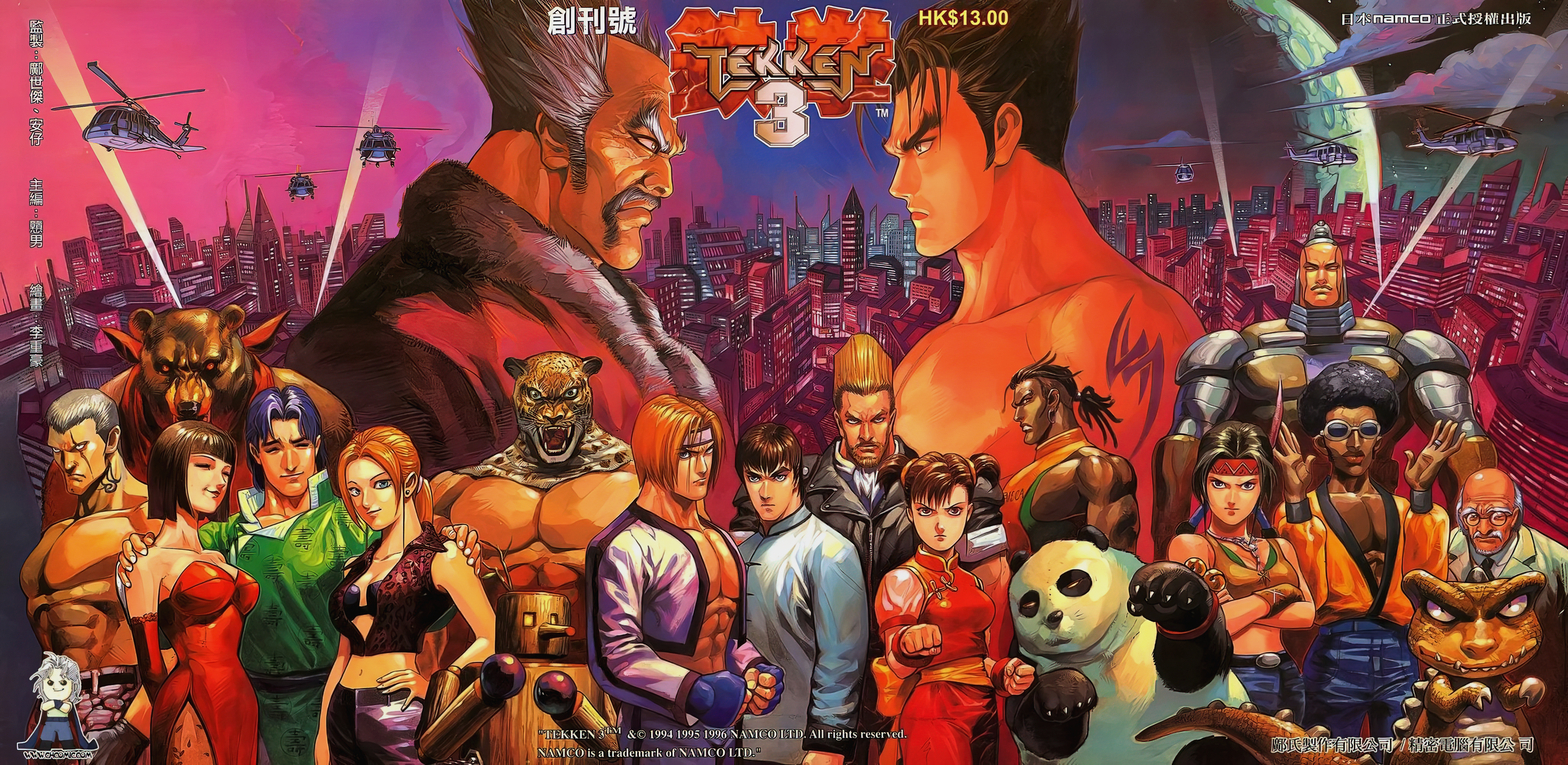 Tekken 3 Characters in a Cityscape HD Wallpaper