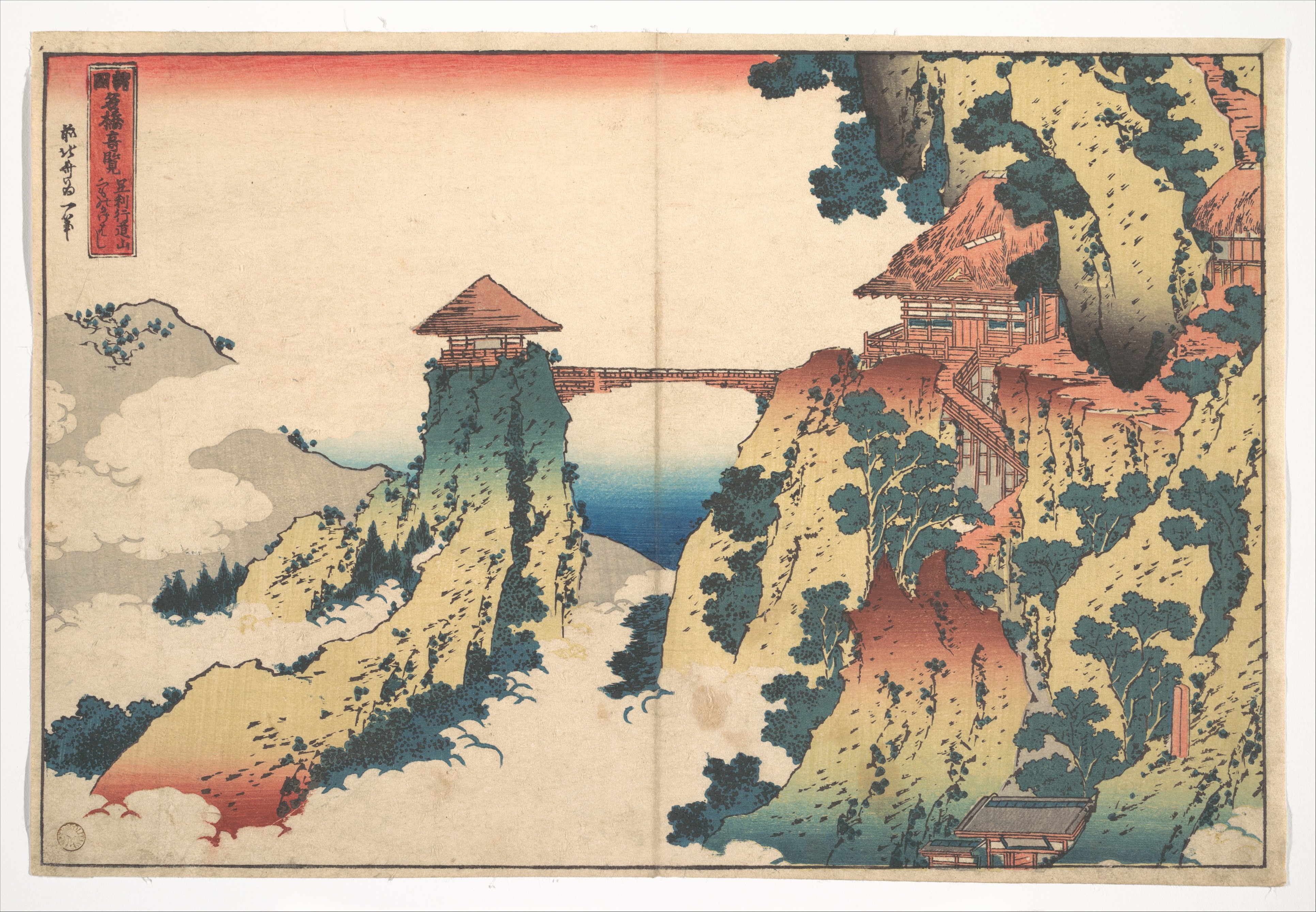 Mount Mitake, Japan: A Temple on a Cliff HD Wallpaper