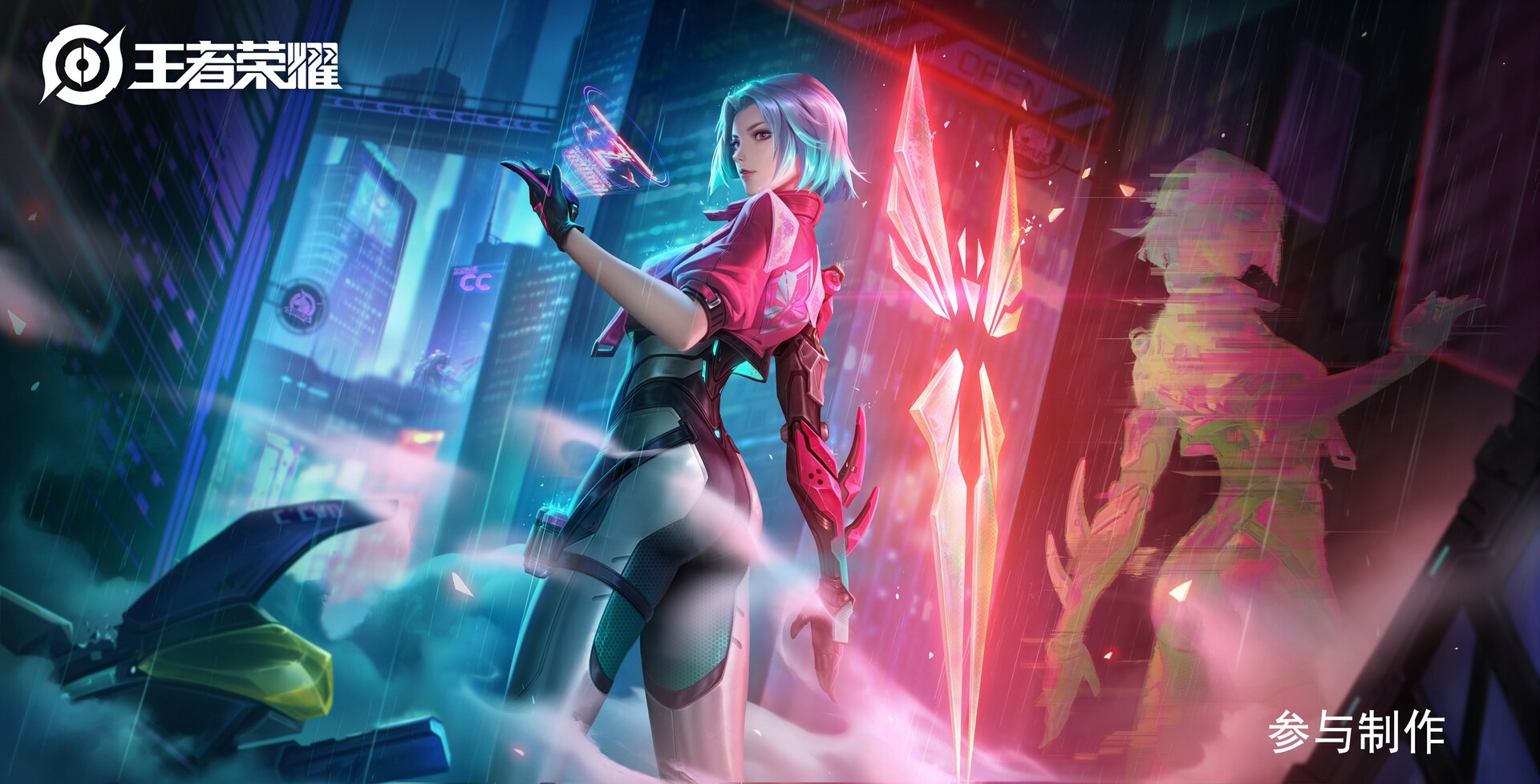 Honor of Kings cyberpunk character in the rain HD Wallpaper