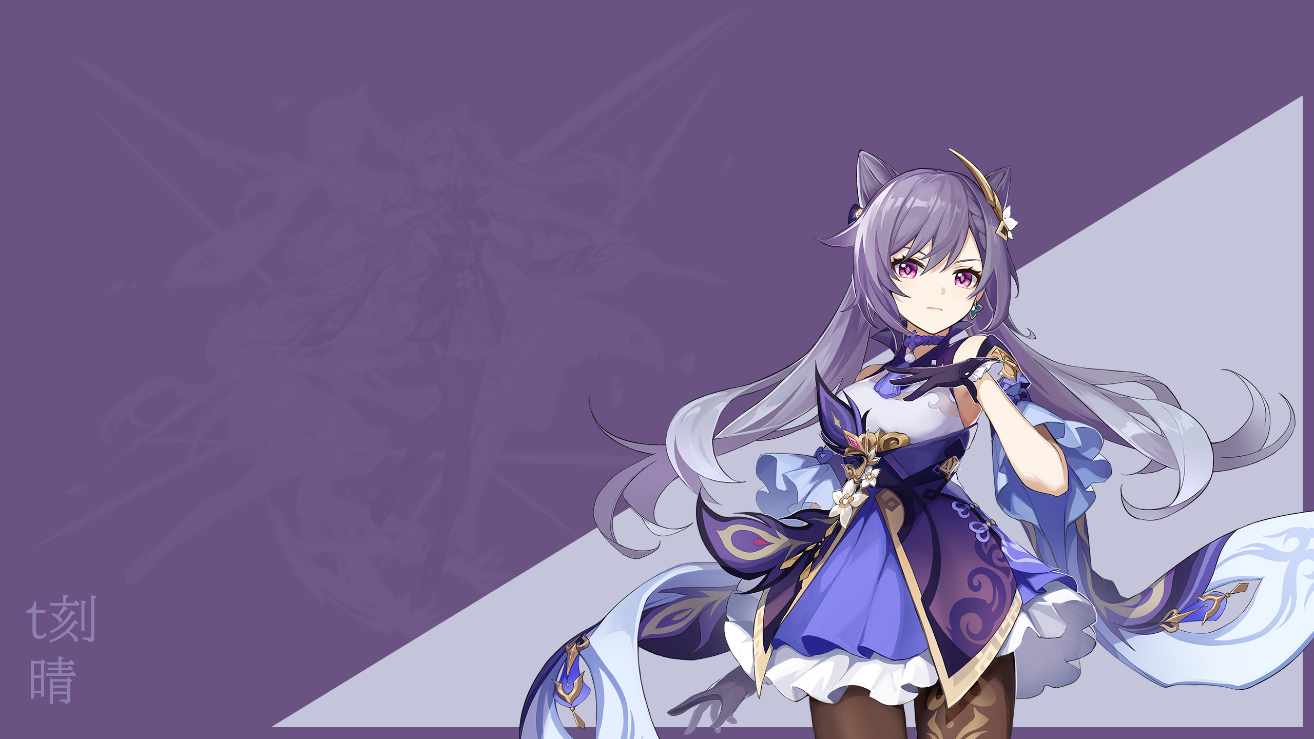 Keqing from Genshin Impact HD Wallpaper