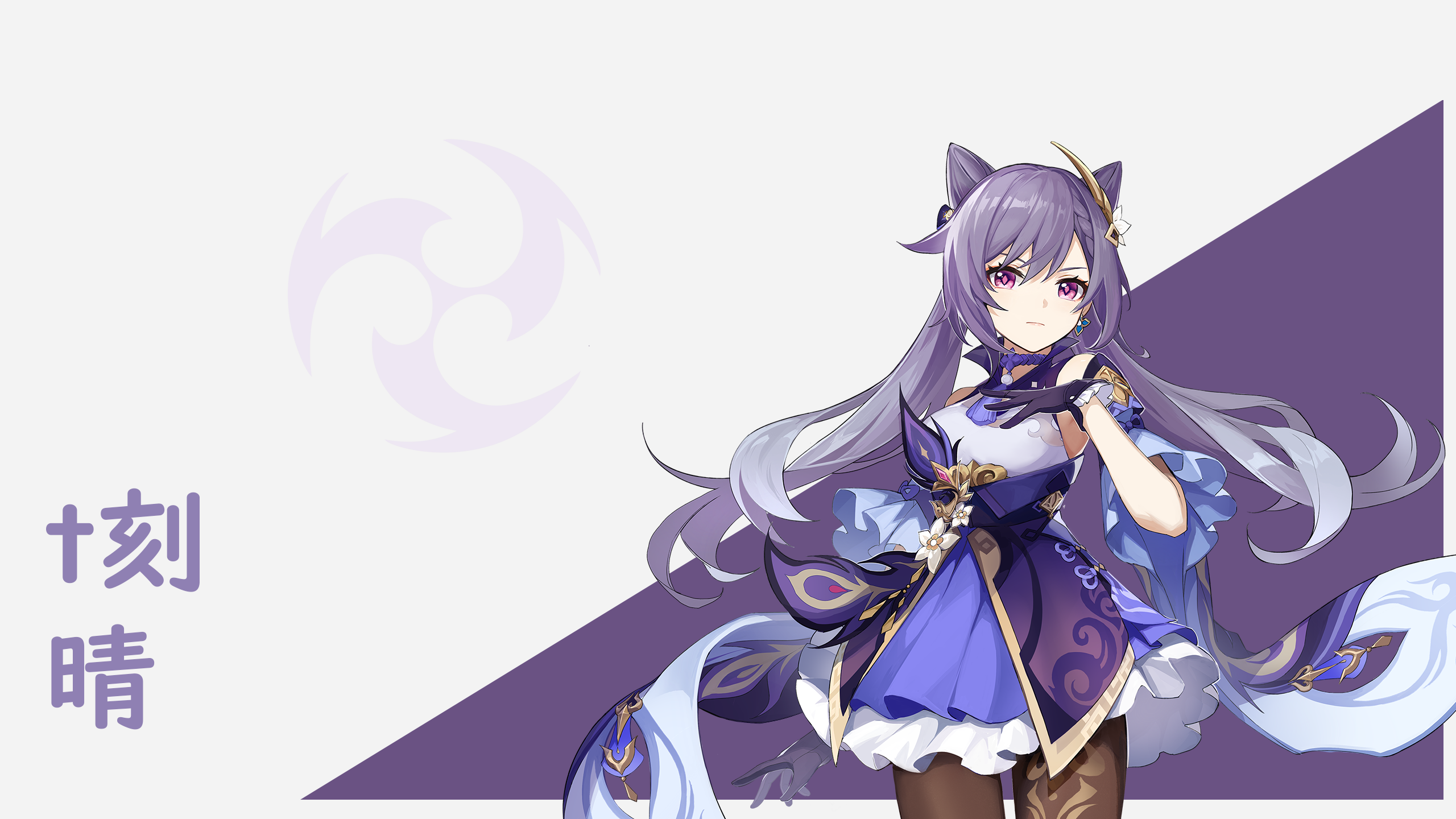 Keqing from Genshin Impact HD Wallpaper