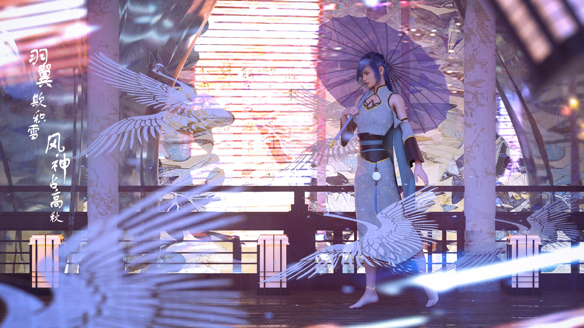 Woman in traditional Asian clothing holding an umbrella HD Wallpaper