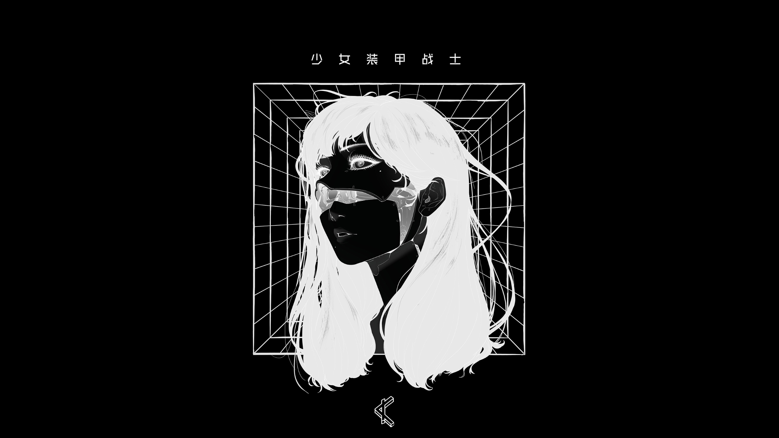 Monochrome cyberpunk portrait of a girl HD Wallpaper