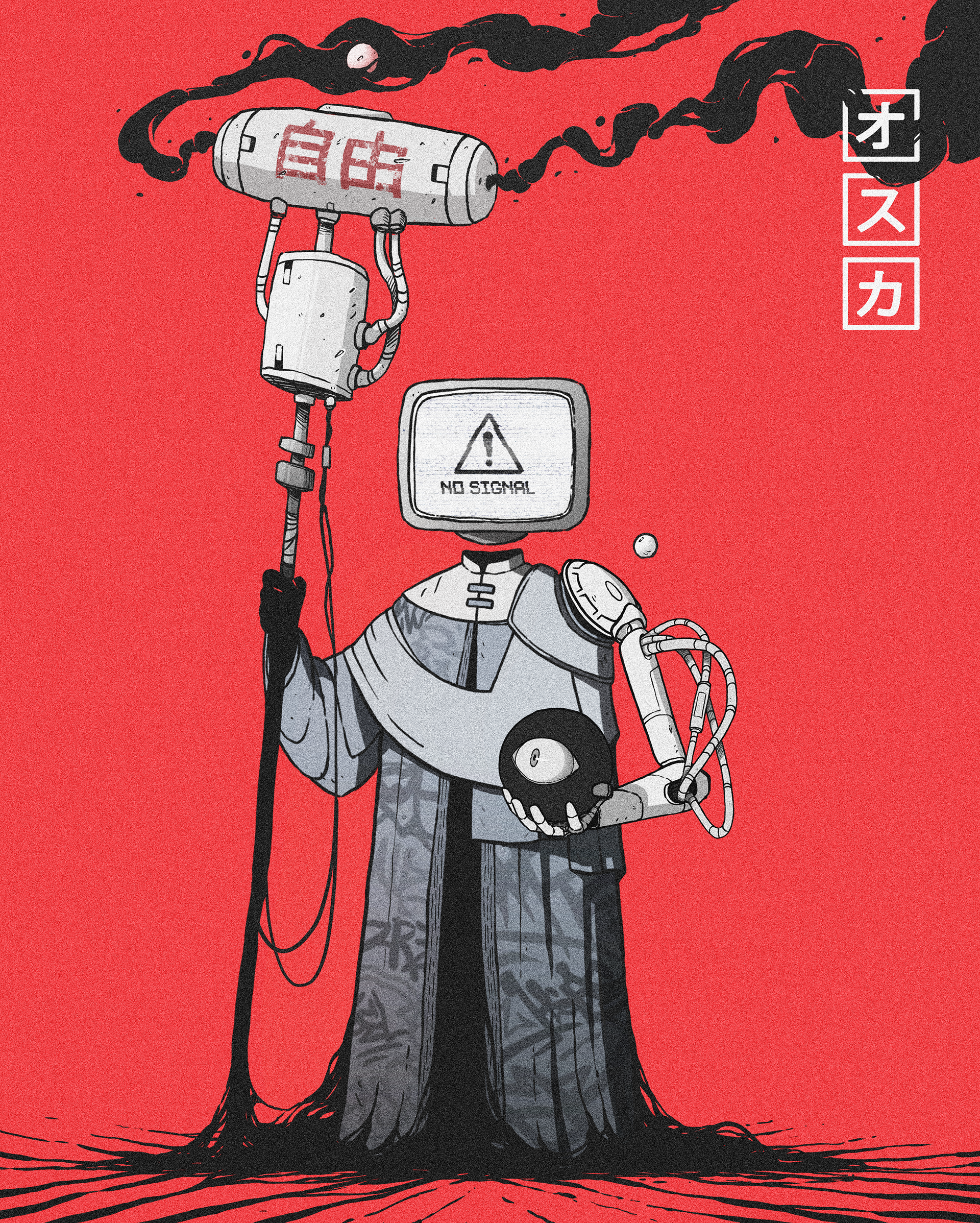 Oska with a microphone and a skull HD Phone Wallpaper