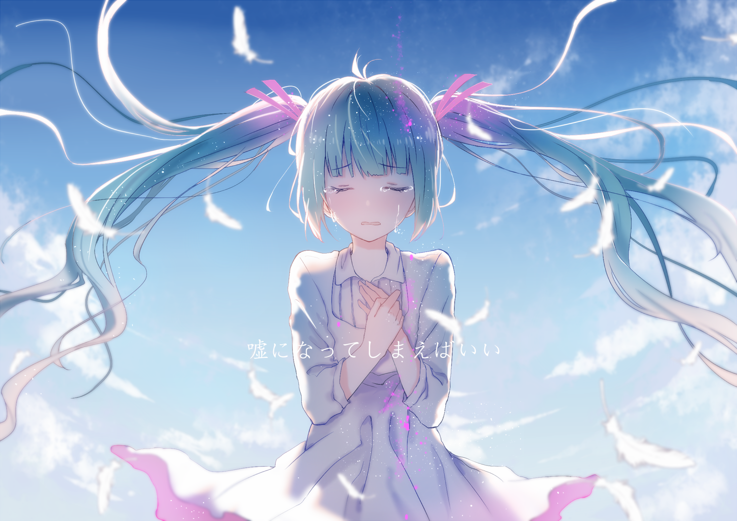 Hatsune Miku crying with feathers falling HD Wallpaper