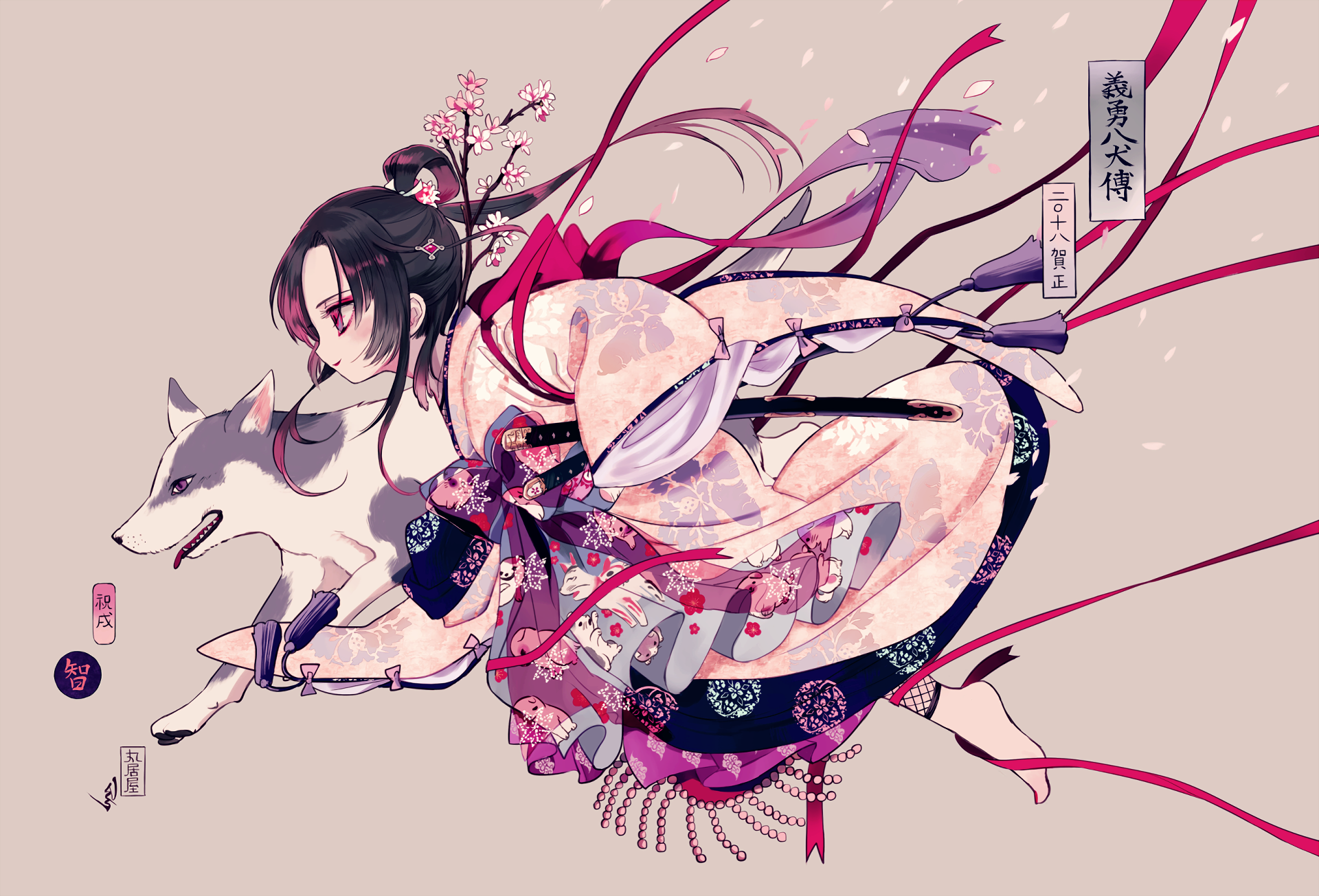 Anime girl in Japanese clothes with a dog HD Wallpaper