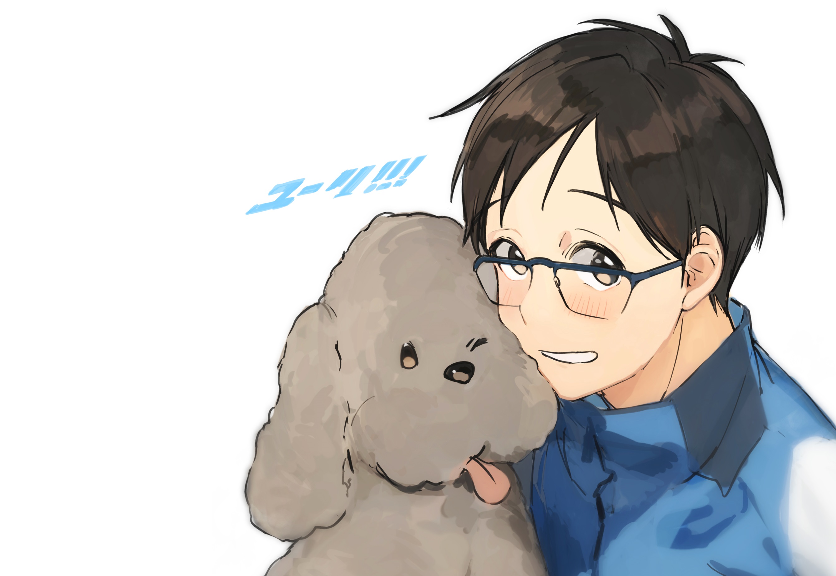 Yuuri Katsuki with a dog HD Wallpaper