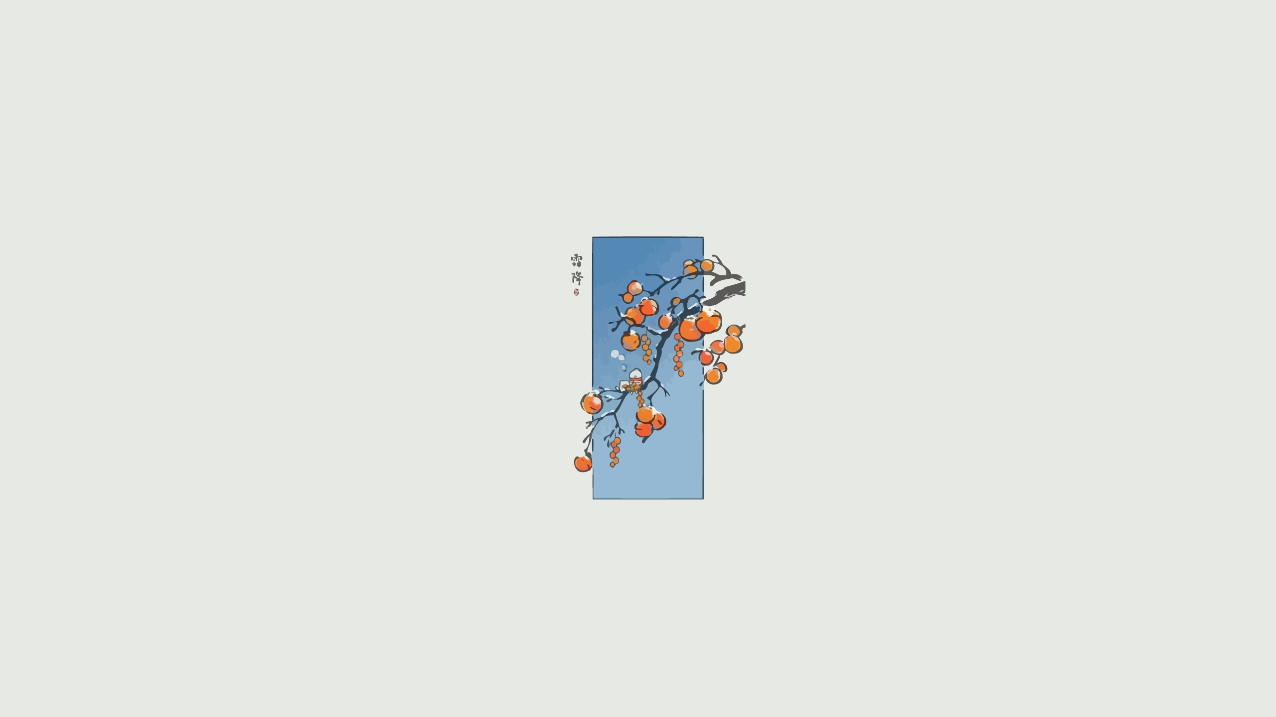 Oriental illustration of persimmon branch with calligraphy HD Wallpaper
