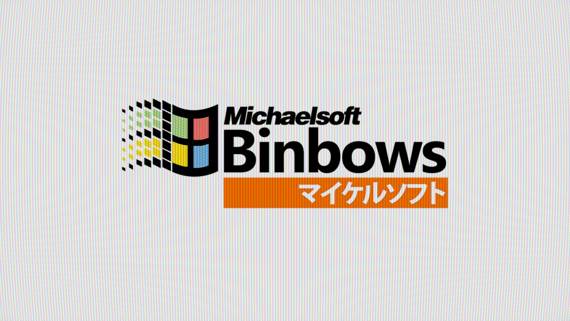 Michaelsoft Binbows logo with Japanese text HD Wallpaper