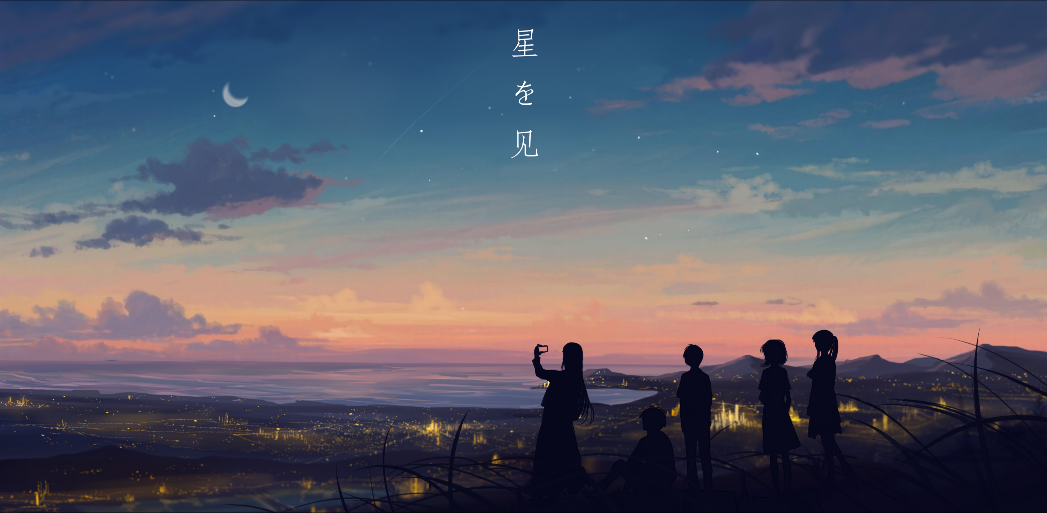 Scenery of a city at dusk with people watching the sky HD Wallpaper