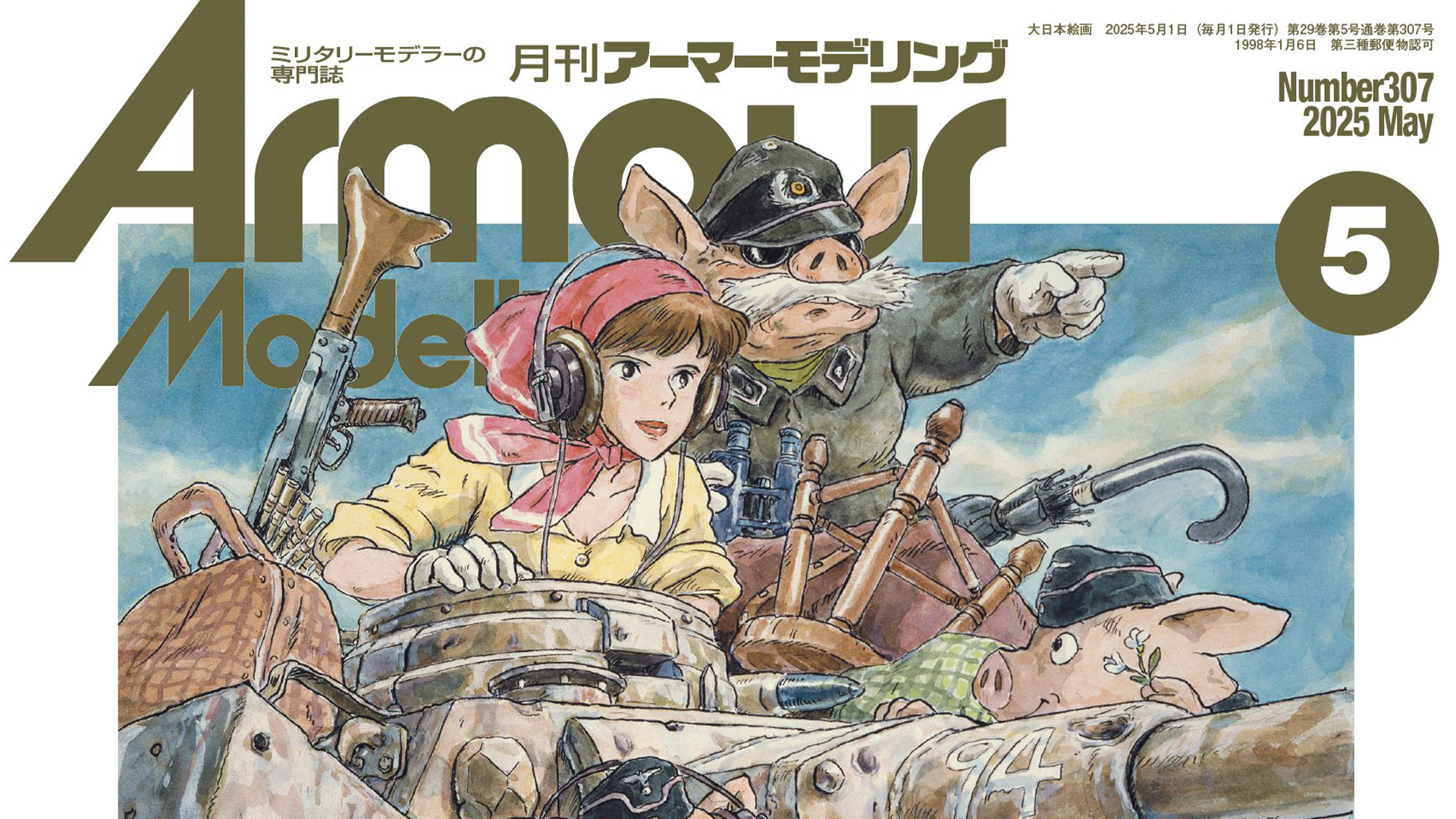 magazine cover HD Wallpaper