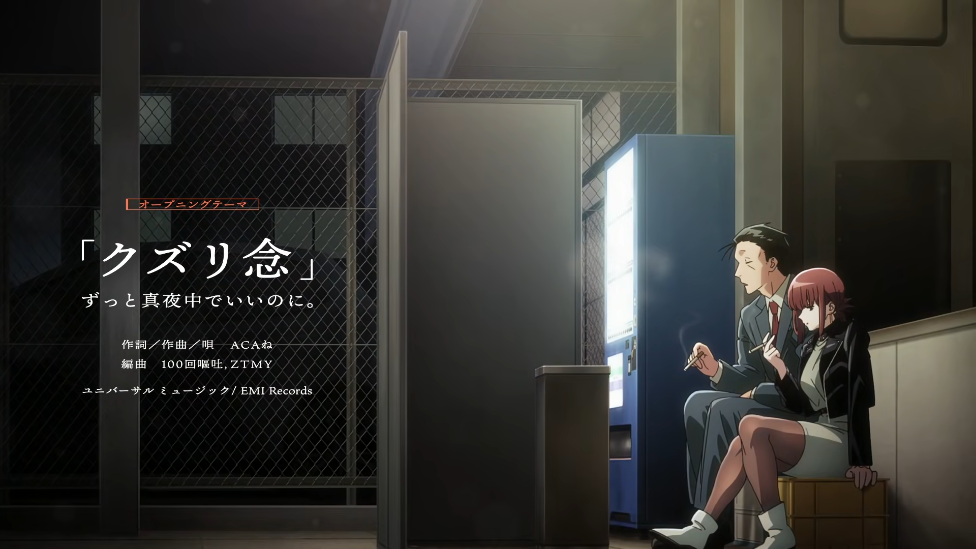 Akira and Yoko Sato Smoking in The Fable HD Wallpaper