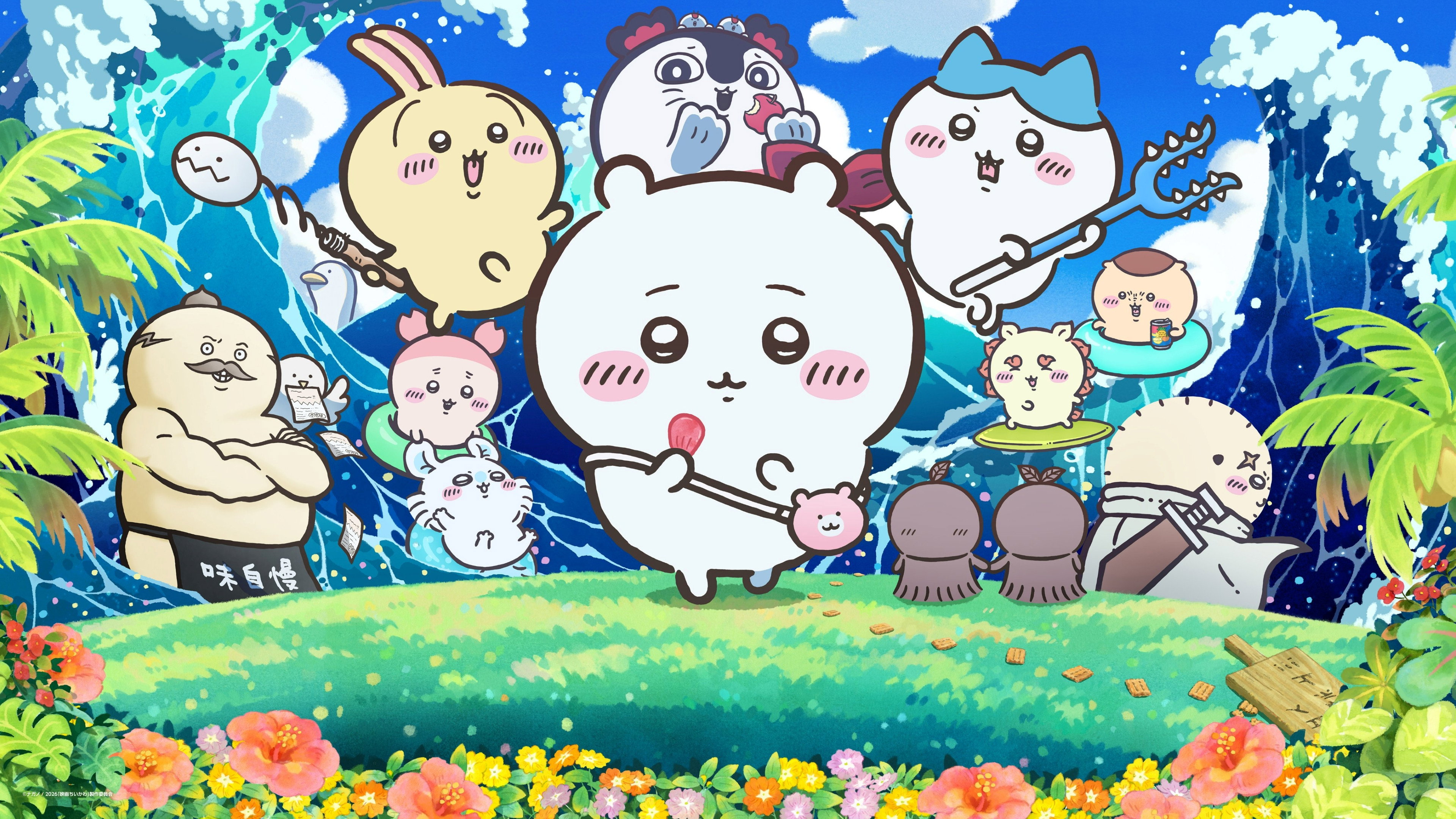 Chiikawa and Friends in The Secret of the Mermaid Island HD Wallpaper