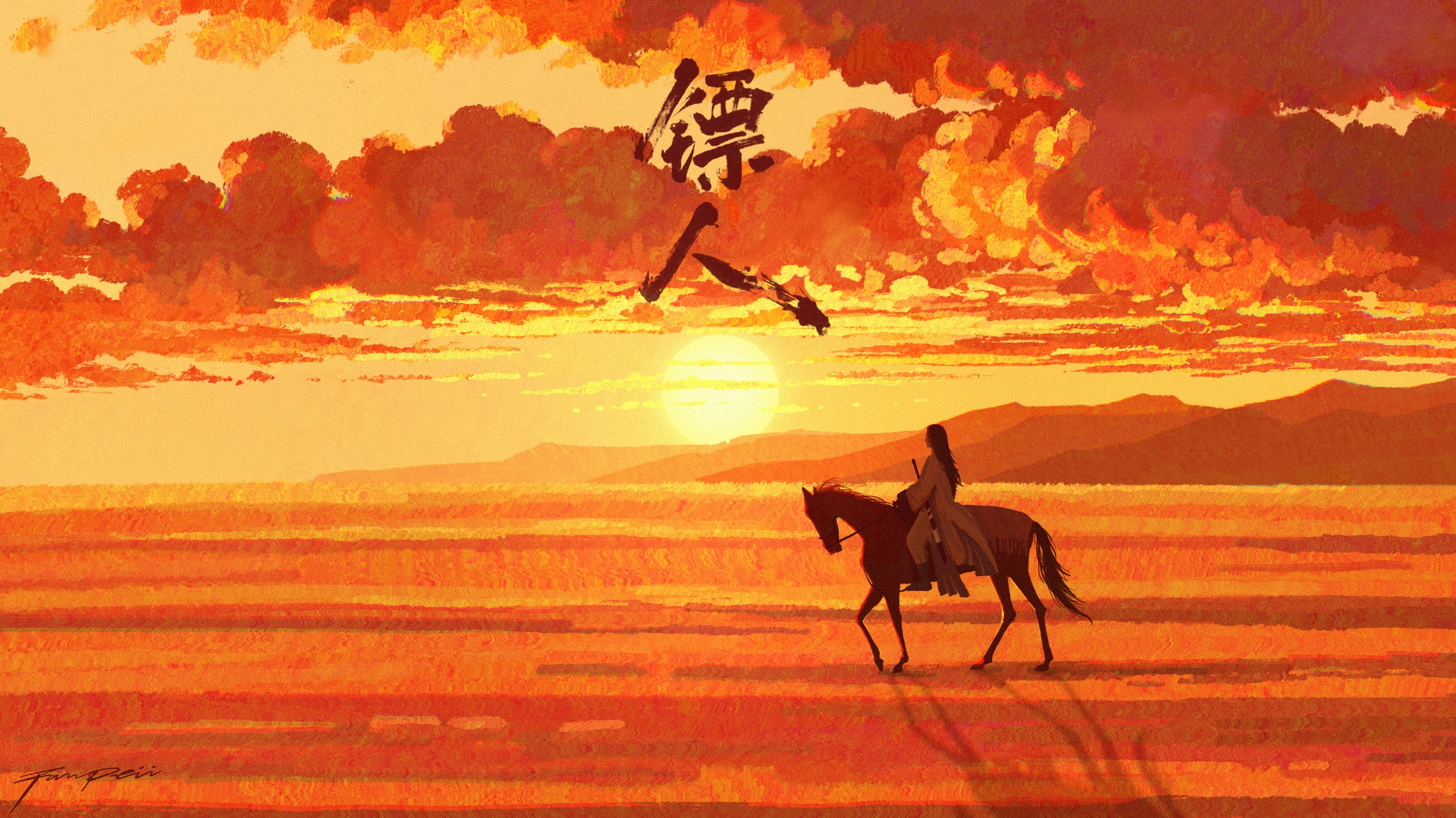 Dao Ma on horseback in Blades of the Guardians HD Wallpaper