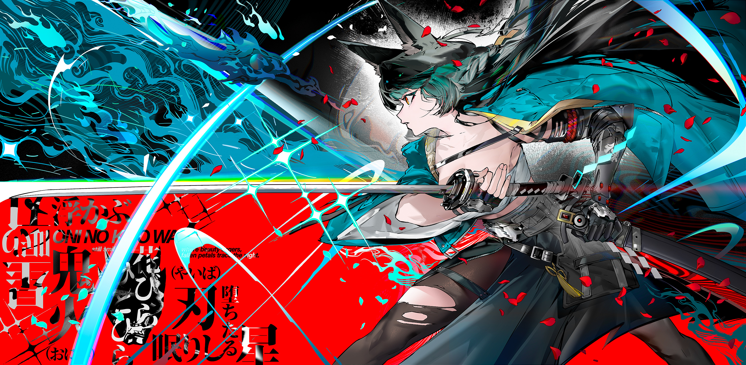 Texas the Omertosa from Arknights Wielding a Katana HD Wallpaper