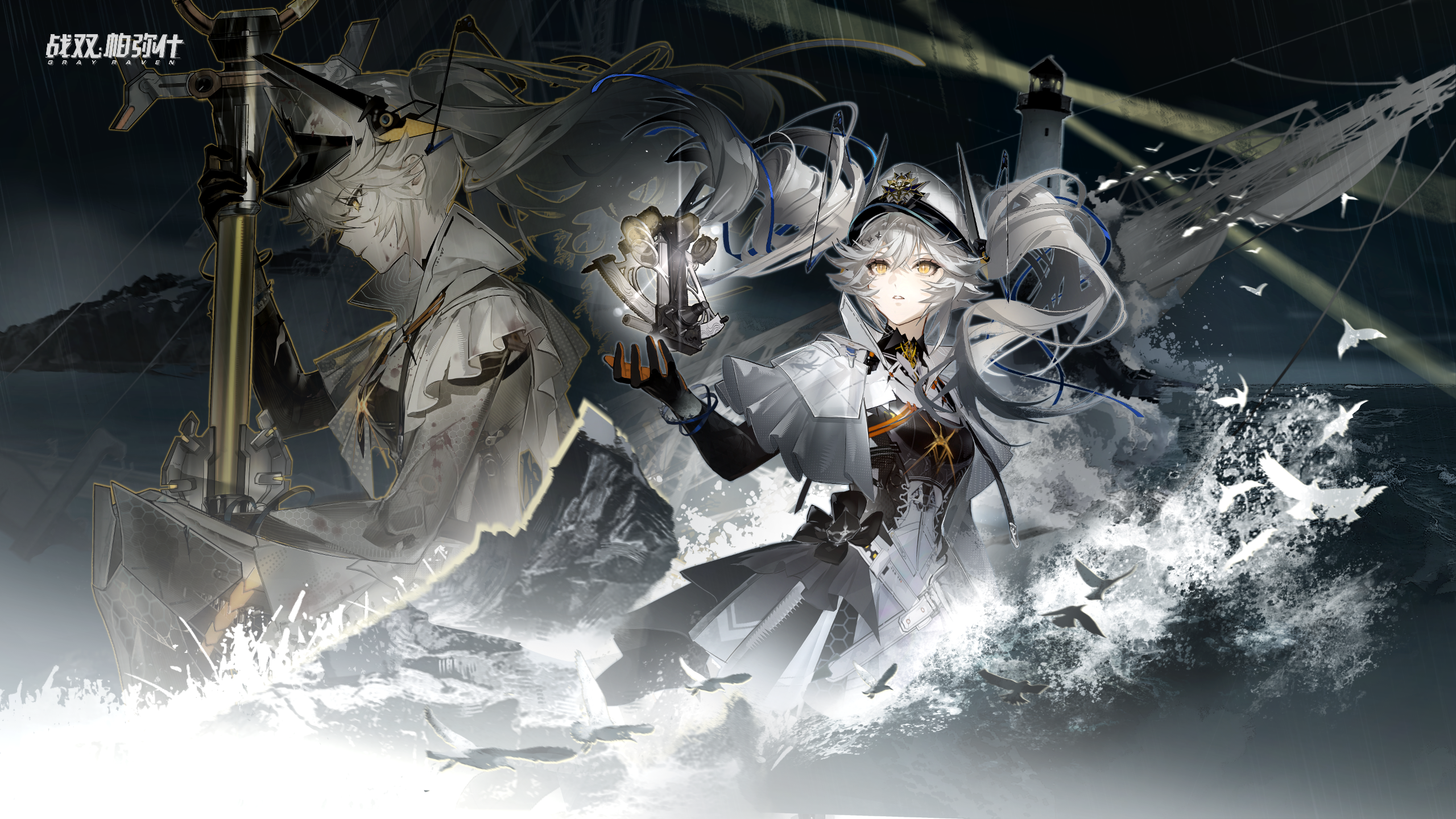 Lamia Lost Lullaby from Punishing Gray Raven HD Wallpaper