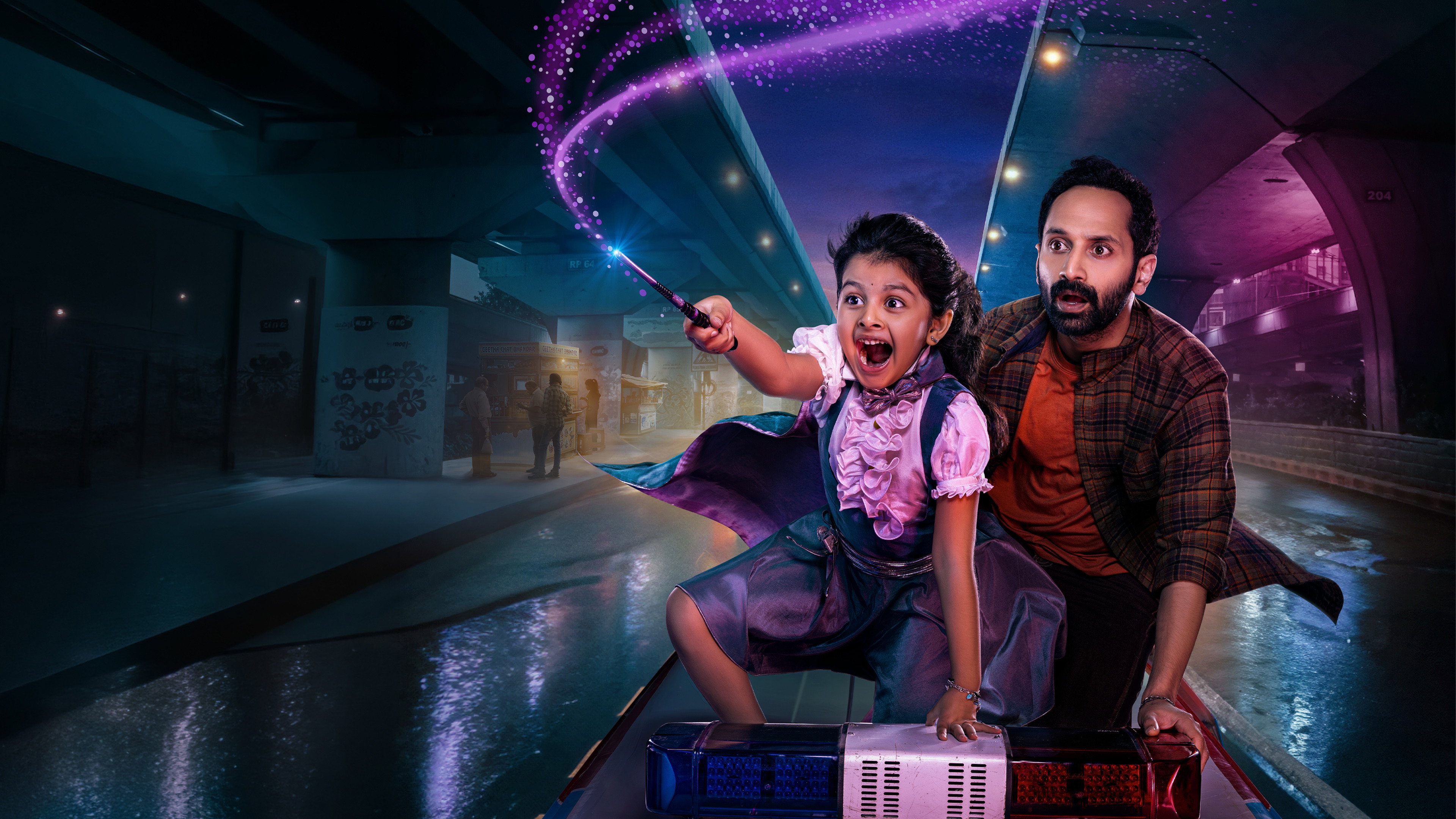 Fahadh Faasil and child with magic wand HD Wallpaper