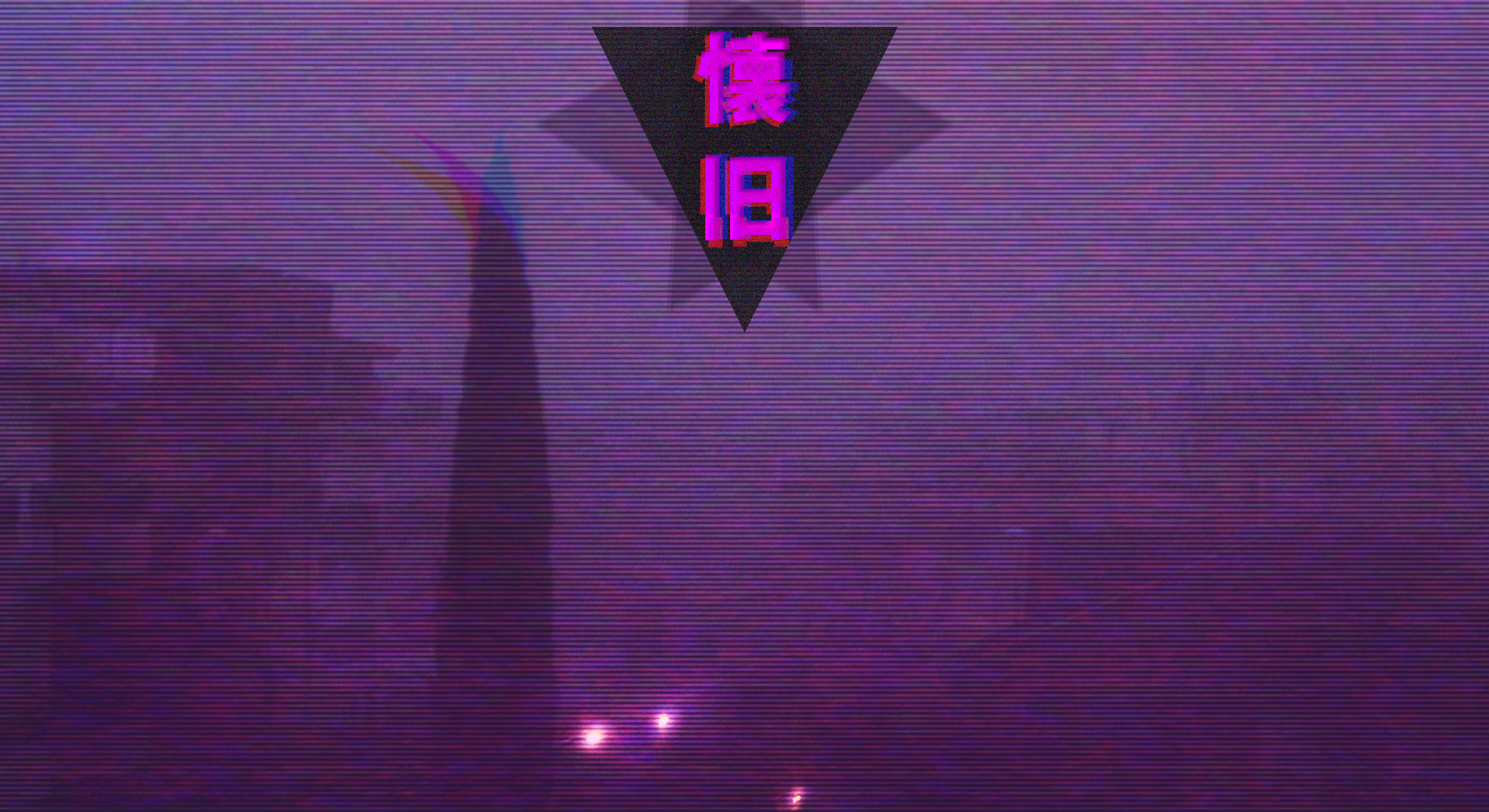 Vaporwave Fog with Japanese Text HD Wallpaper