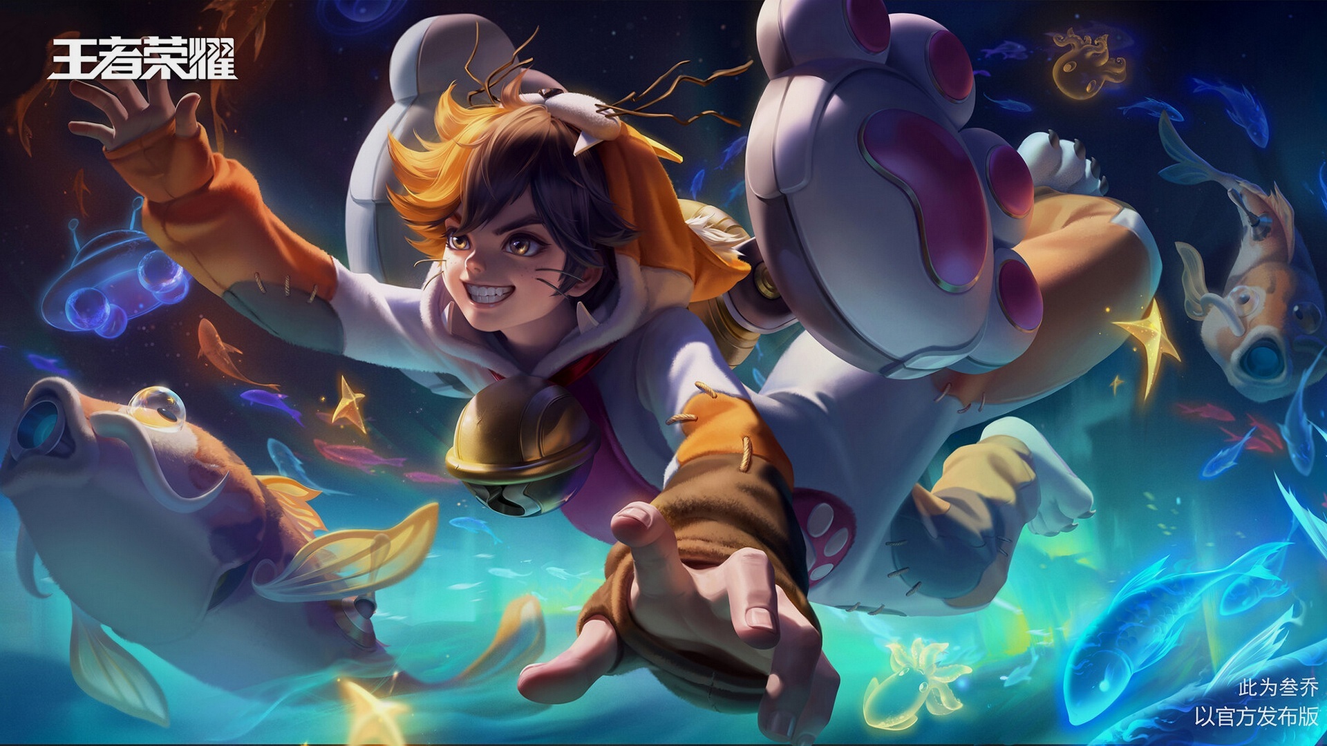 King Of Glory character with fish HD Wallpaper