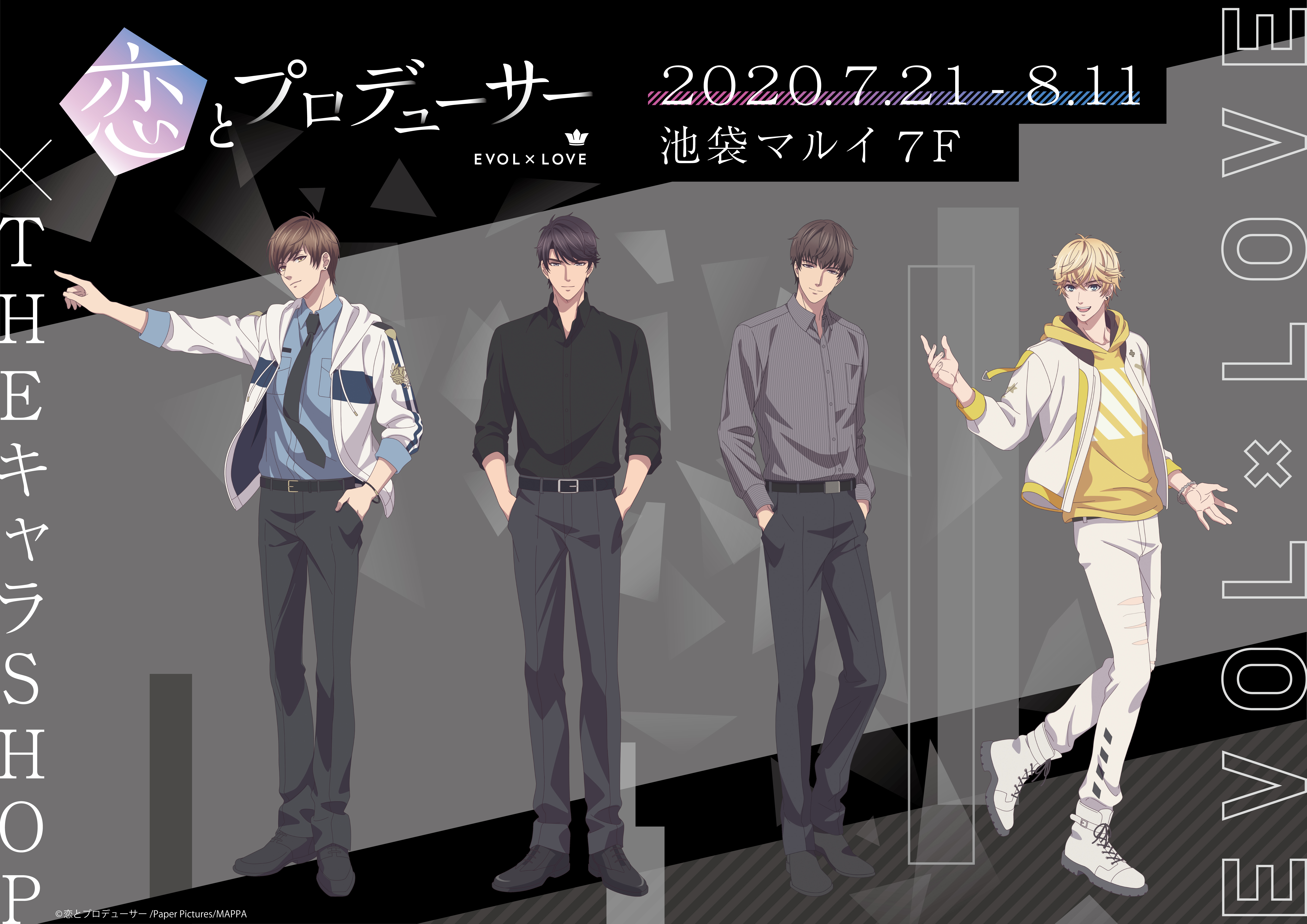 Mr Love: Queens Choice EVOL x LOVE Shop HD Wallpaper