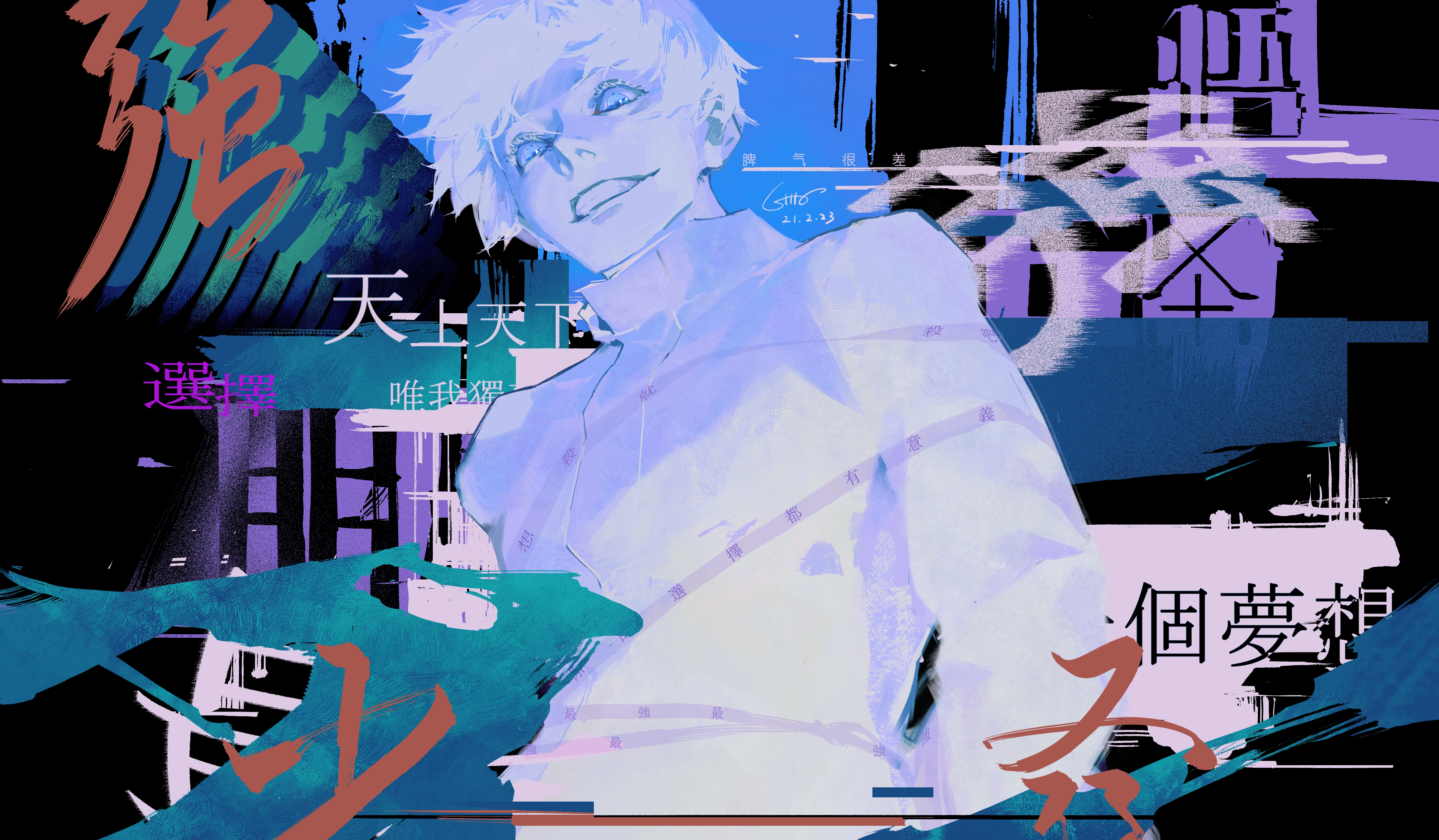 Satoru Gojo from Jujutsu Kaisen 4K HD Wallpaper